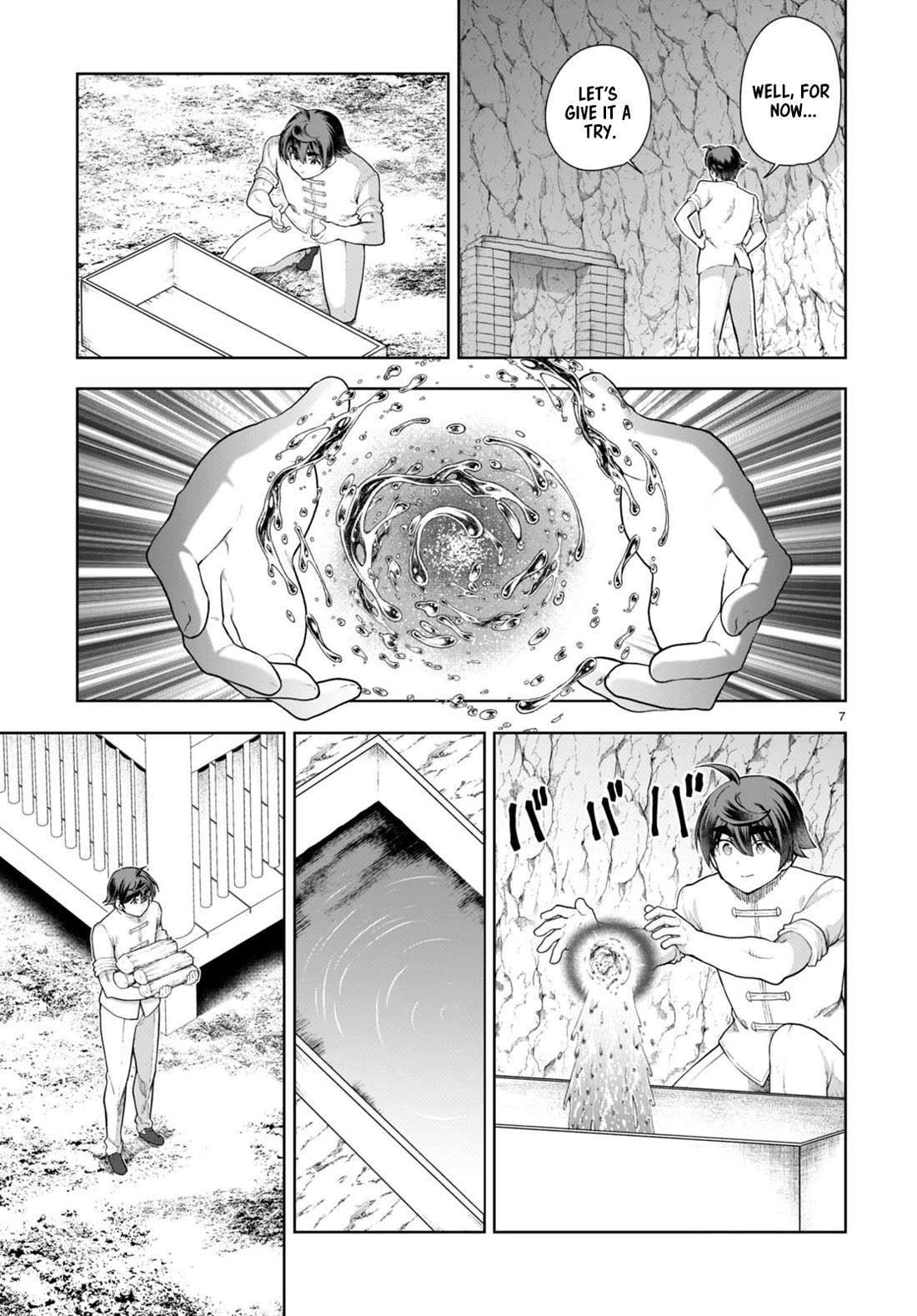 Botsuraku Youtei Nanode, Kajishokunin wo Mezasu Chapter 74 page 7 - Chapter 74