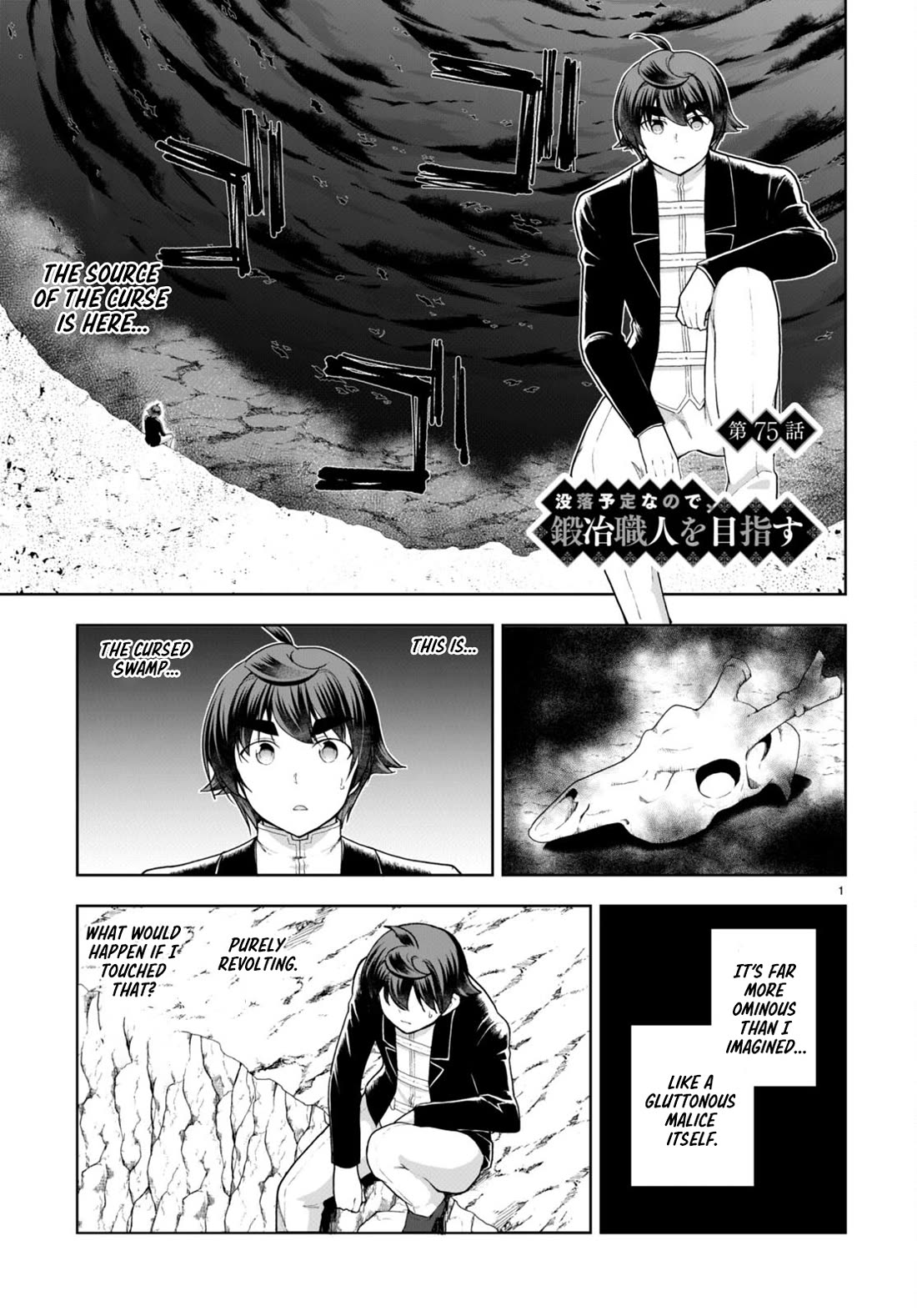 Botsuraku Youtei Nanode, Kajishokunin wo Mezasu Chapter 75 page 1 - Chapter 75