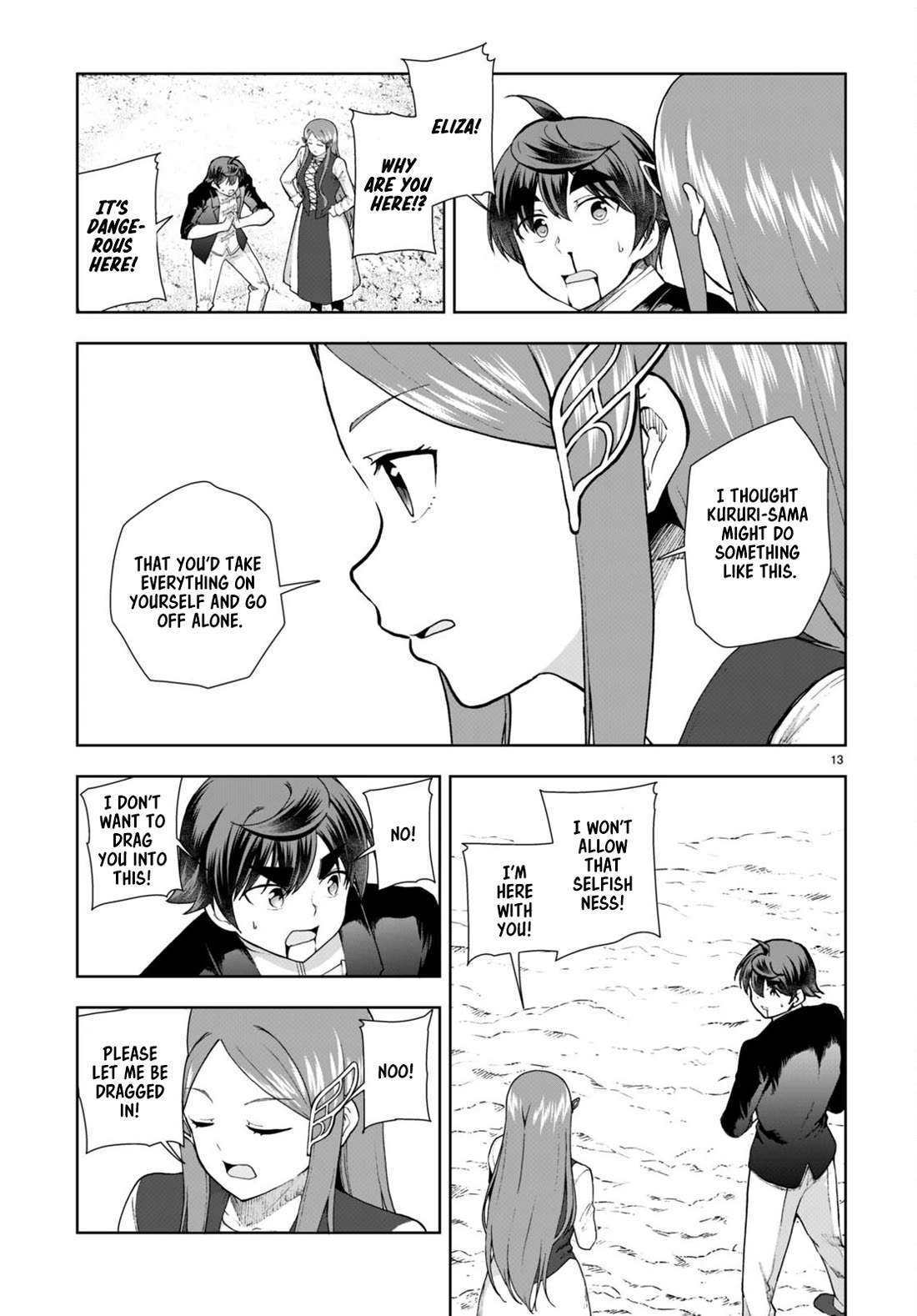 Botsuraku Youtei Nanode, Kajishokunin wo Mezasu Chapter 75 page 13 - Chapter 75