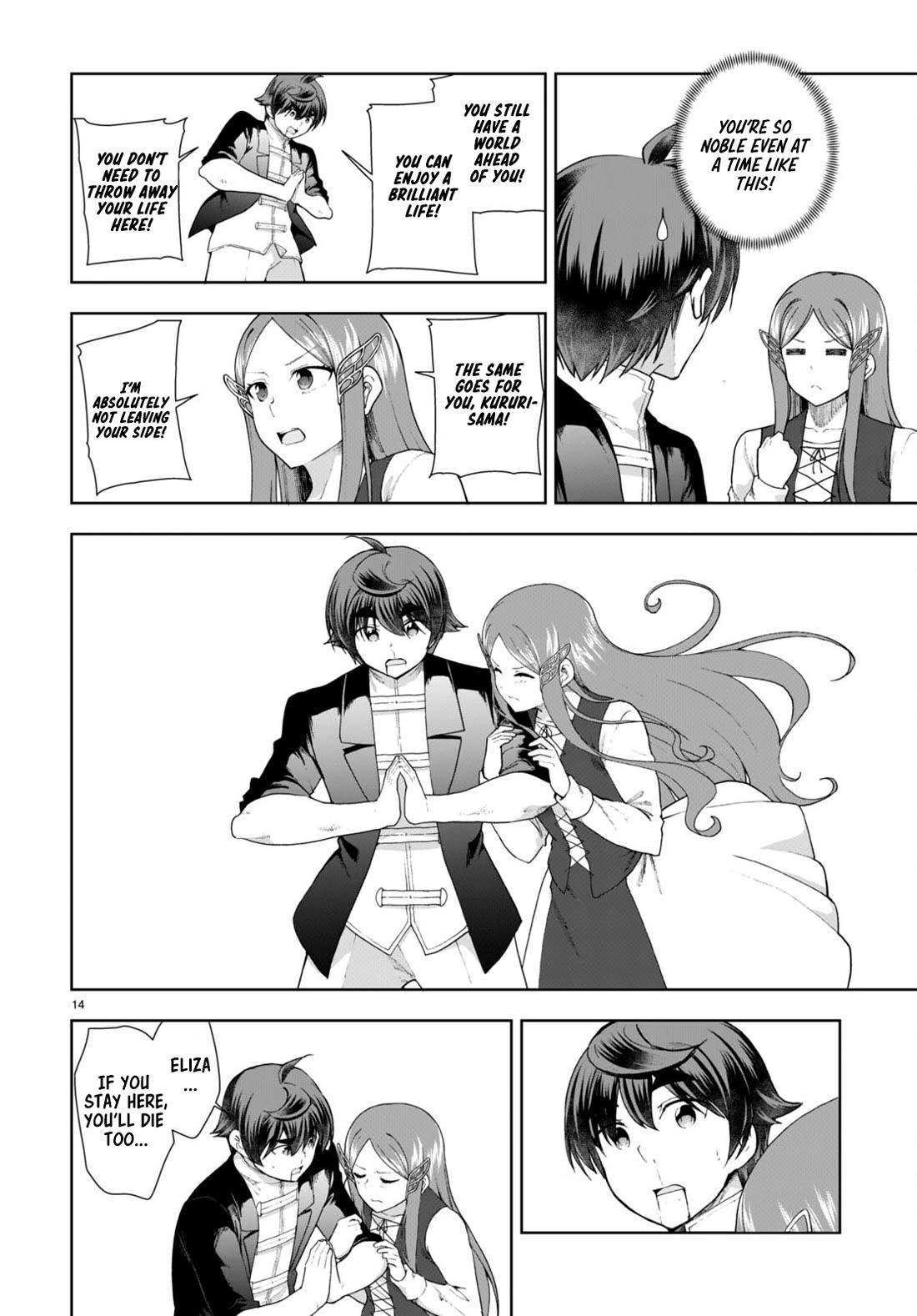 Botsuraku Youtei Nanode, Kajishokunin wo Mezasu Chapter 75 page 14 - Chapter 75