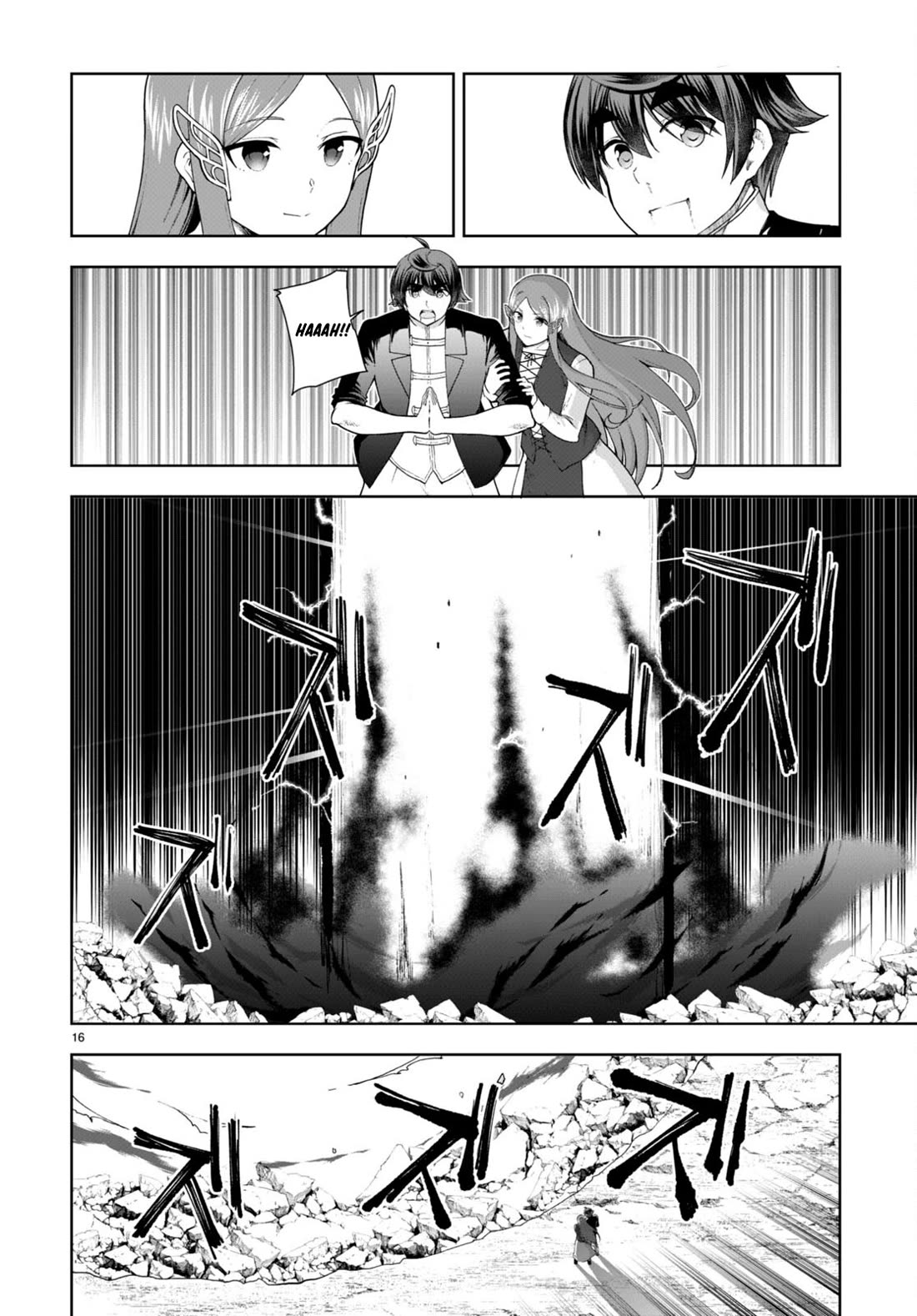 Botsuraku Youtei Nanode, Kajishokunin wo Mezasu Chapter 75 page 16 - Chapter 75