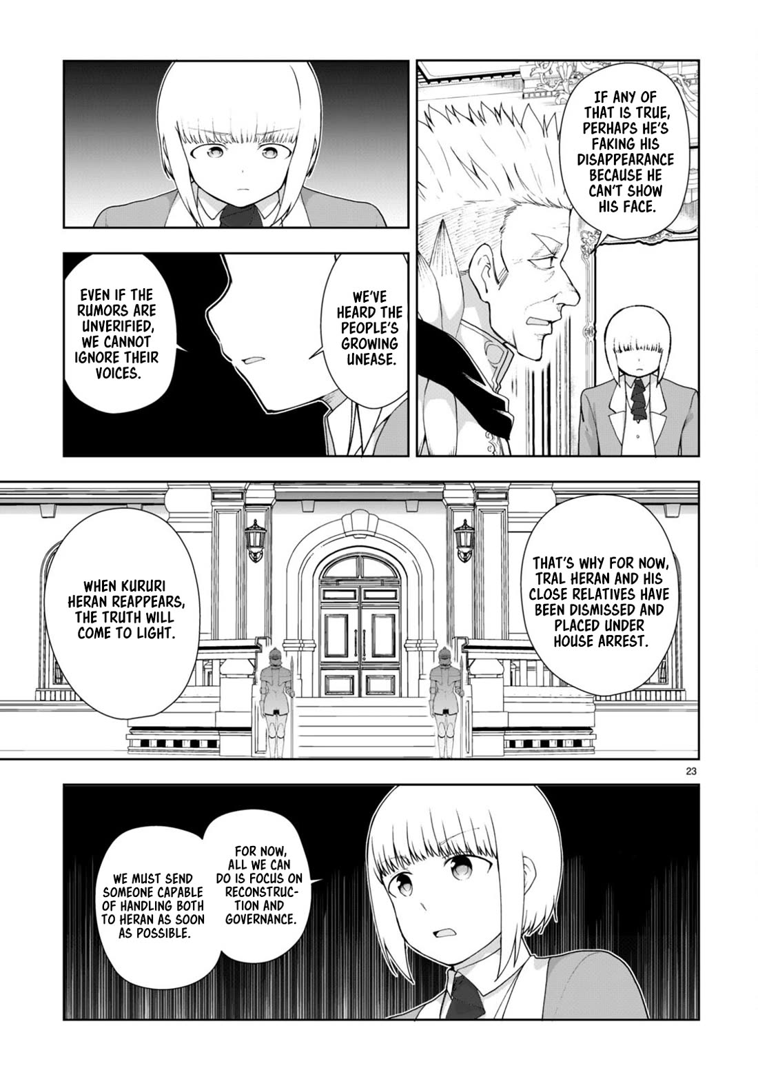 Botsuraku Youtei Nanode, Kajishokunin wo Mezasu Chapter 75 page 23 - Chapter 75
