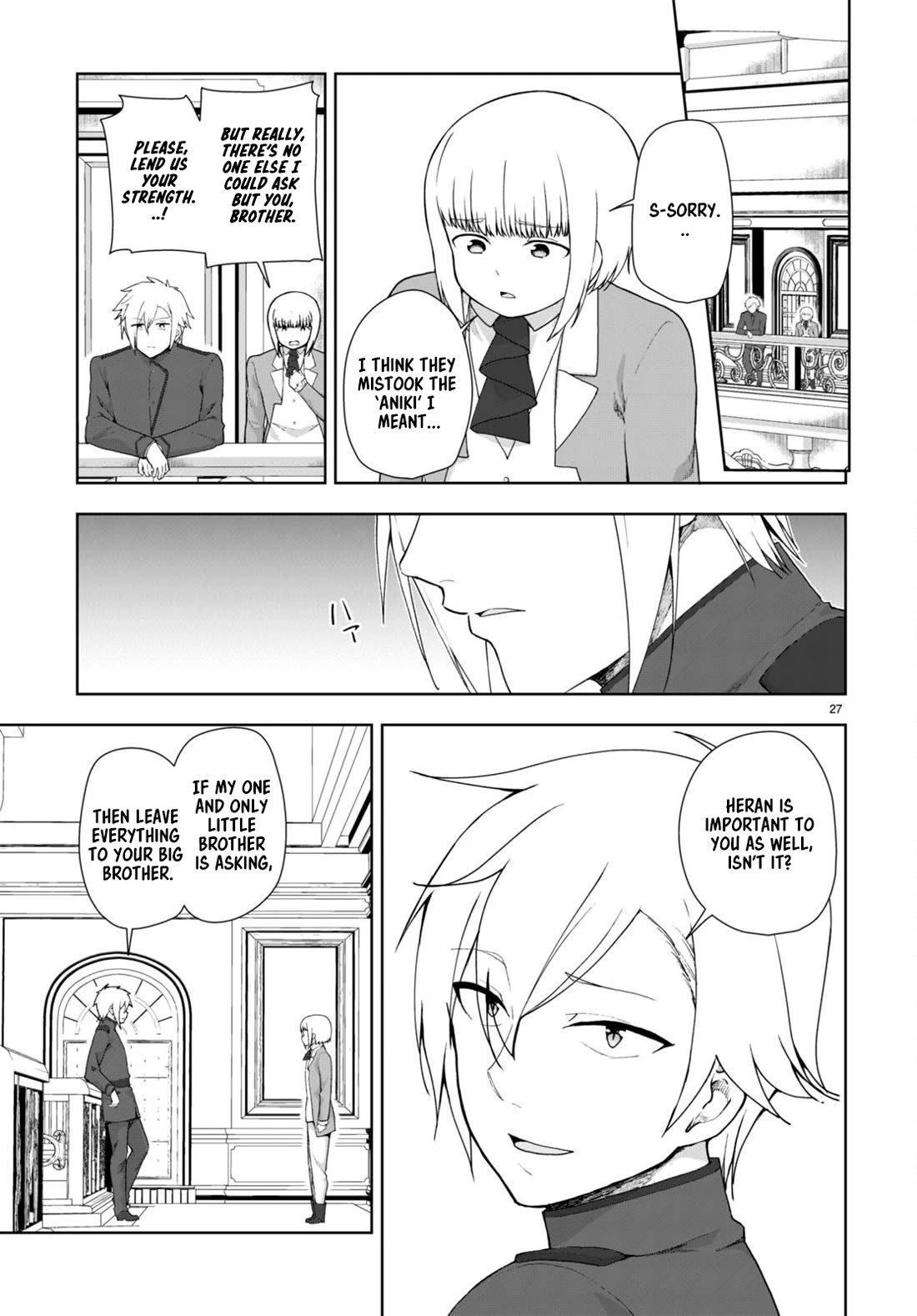 Botsuraku Youtei Nanode, Kajishokunin wo Mezasu Chapter 75 page 27 - Chapter 75
