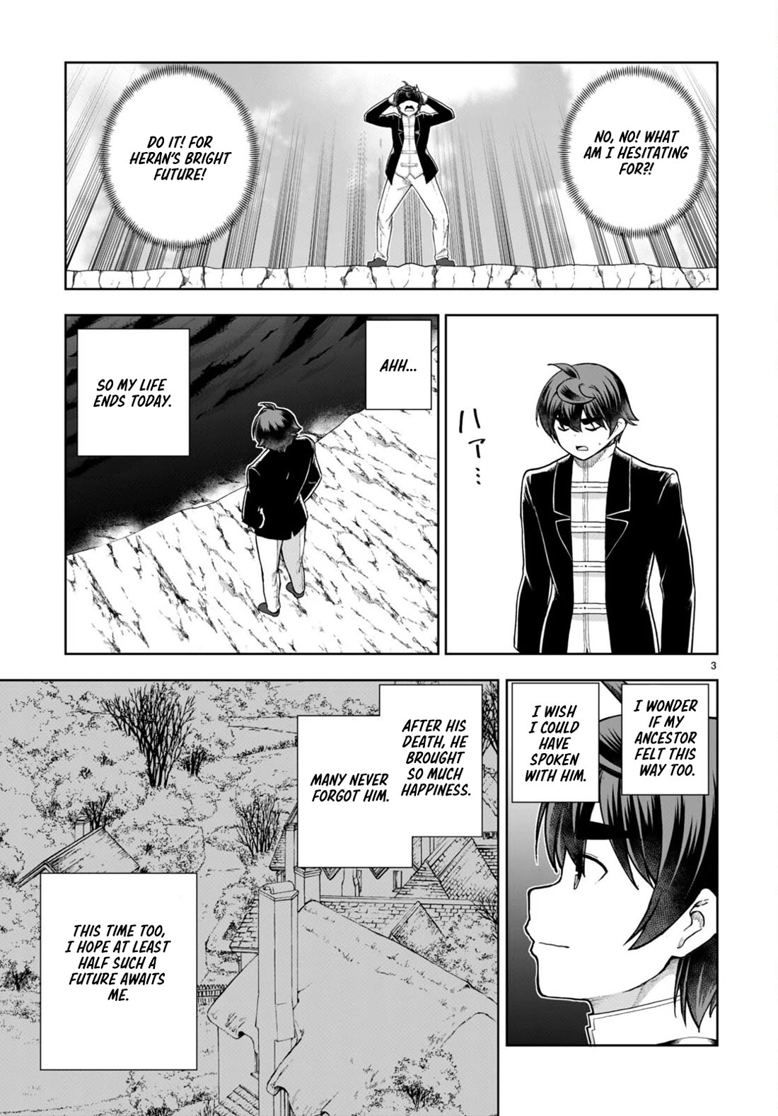 Botsuraku Youtei Nanode, Kajishokunin wo Mezasu Chapter 75 page 3 - Chapter 75