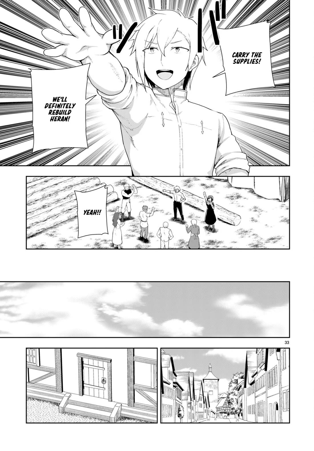 Botsuraku Youtei Nanode, Kajishokunin wo Mezasu Chapter 75 page 33 - Chapter 75