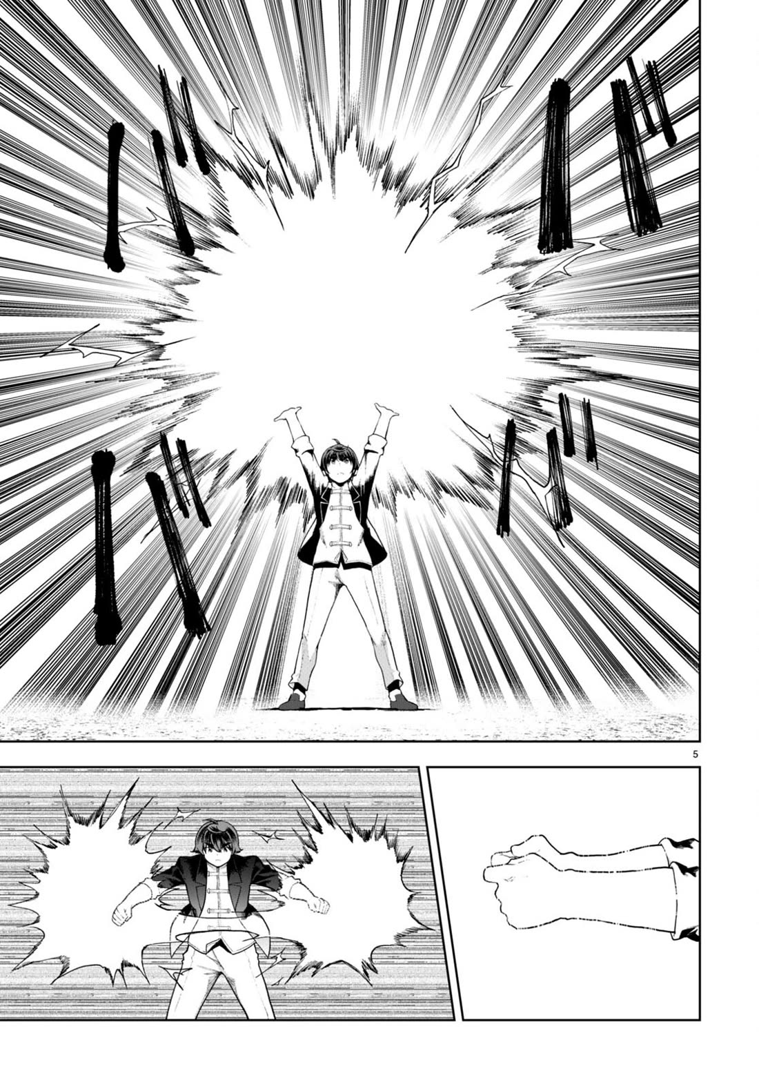 Botsuraku Youtei Nanode, Kajishokunin wo Mezasu Chapter 75 page 5 - Chapter 75