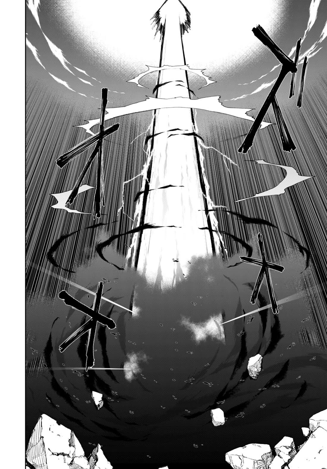 Botsuraku Youtei Nanode, Kajishokunin wo Mezasu Chapter 75 page 8 - Chapter 75
