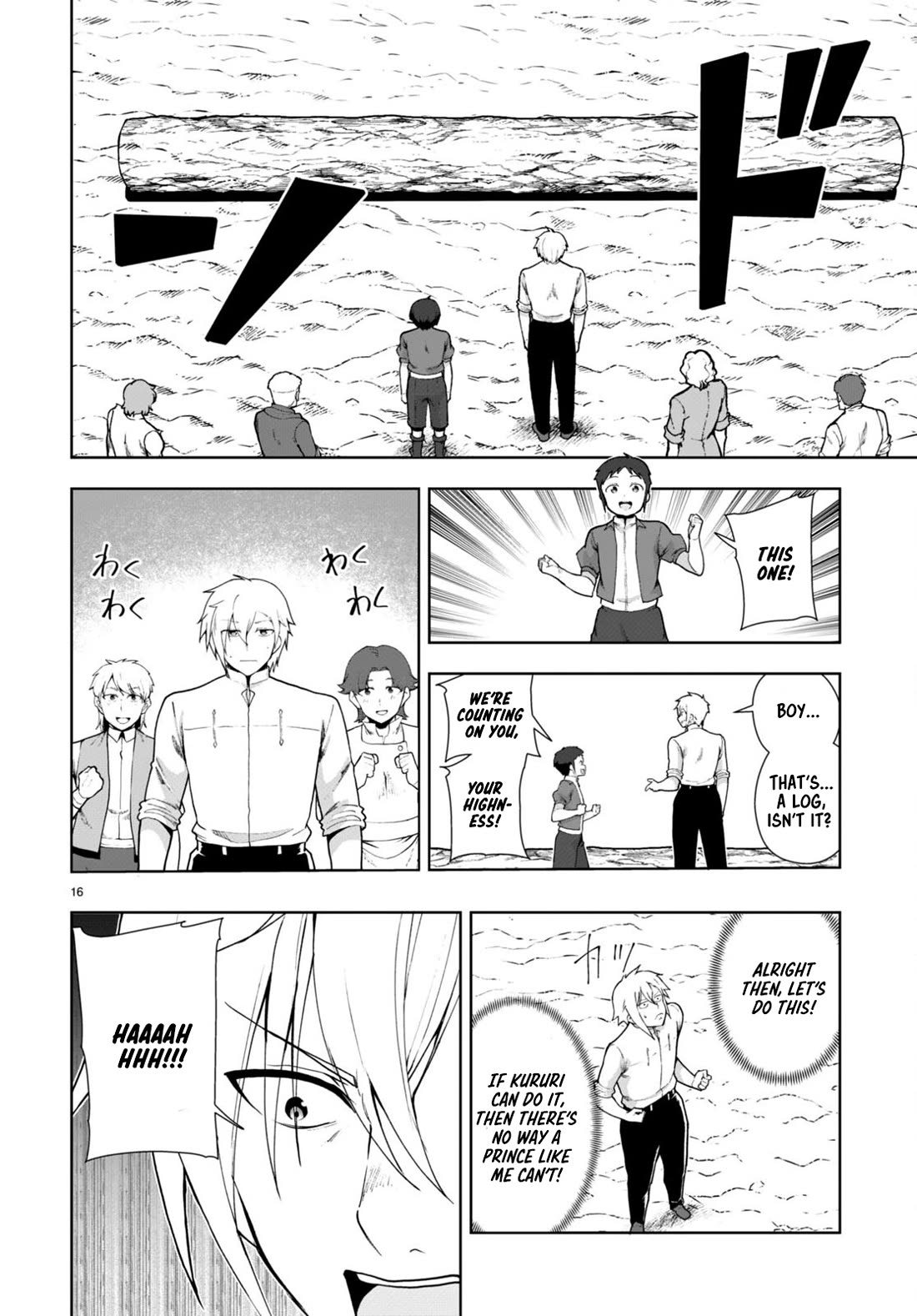 Botsuraku Youtei Nanode, Kajishokunin wo Mezasu Chapter 76 page 16 - Chapter 76