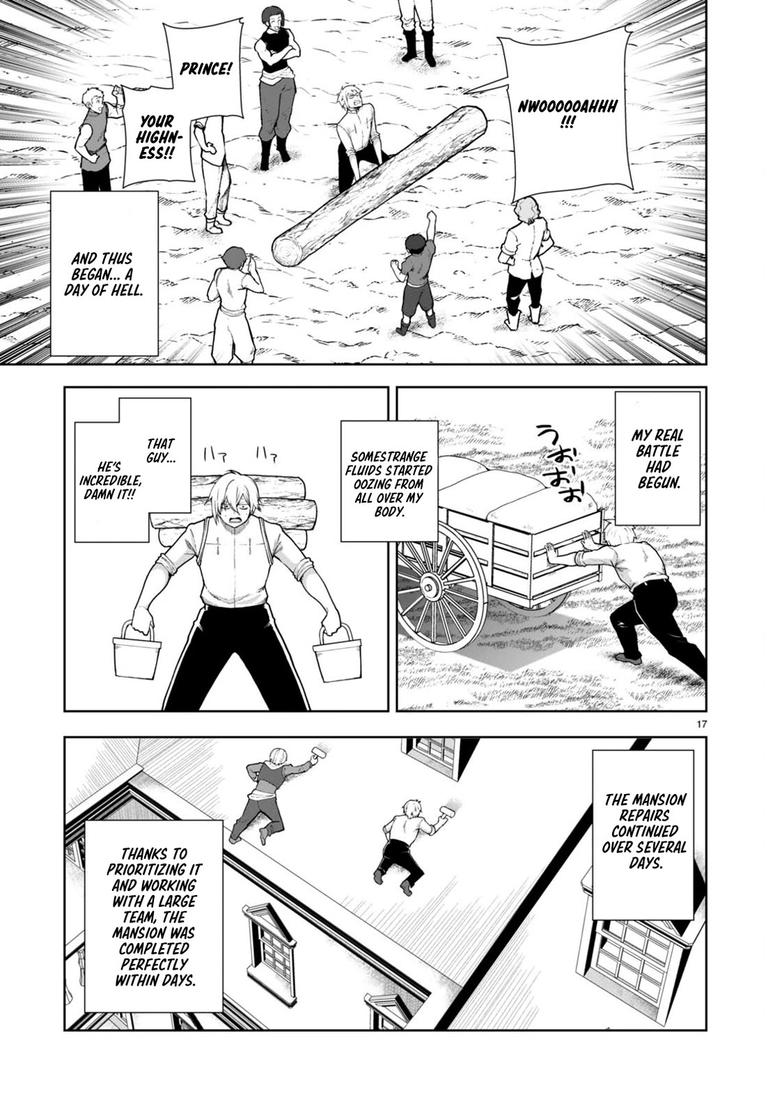 Botsuraku Youtei Nanode, Kajishokunin wo Mezasu Chapter 76 page 17 - Chapter 76