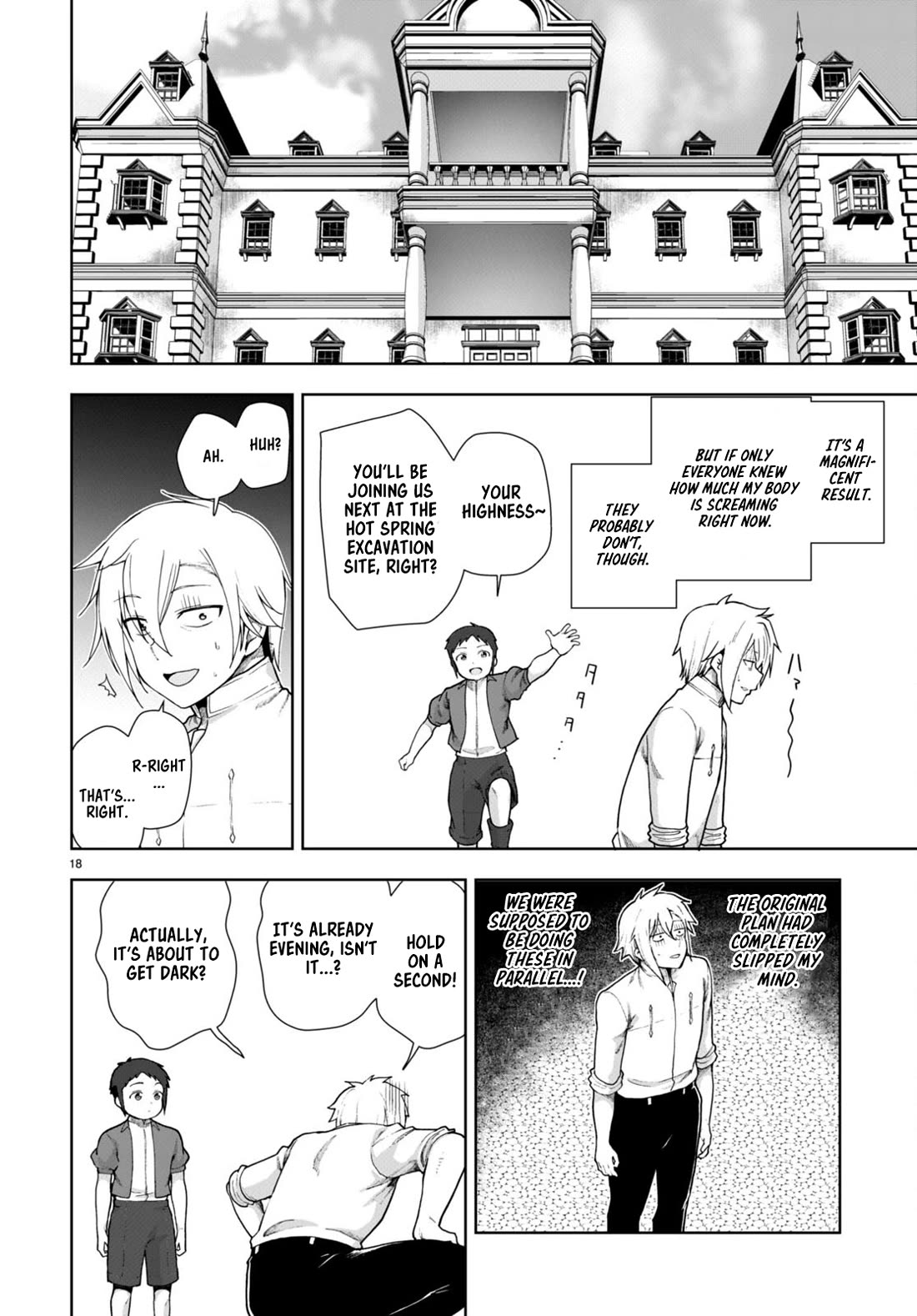 Botsuraku Youtei Nanode, Kajishokunin wo Mezasu Chapter 76 page 18 - Chapter 76