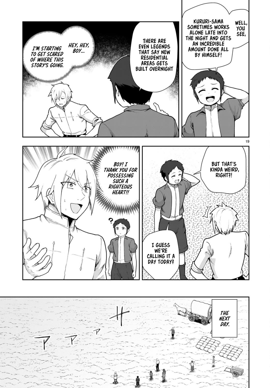 Botsuraku Youtei Nanode, Kajishokunin wo Mezasu Chapter 76 page 19 - Chapter 76
