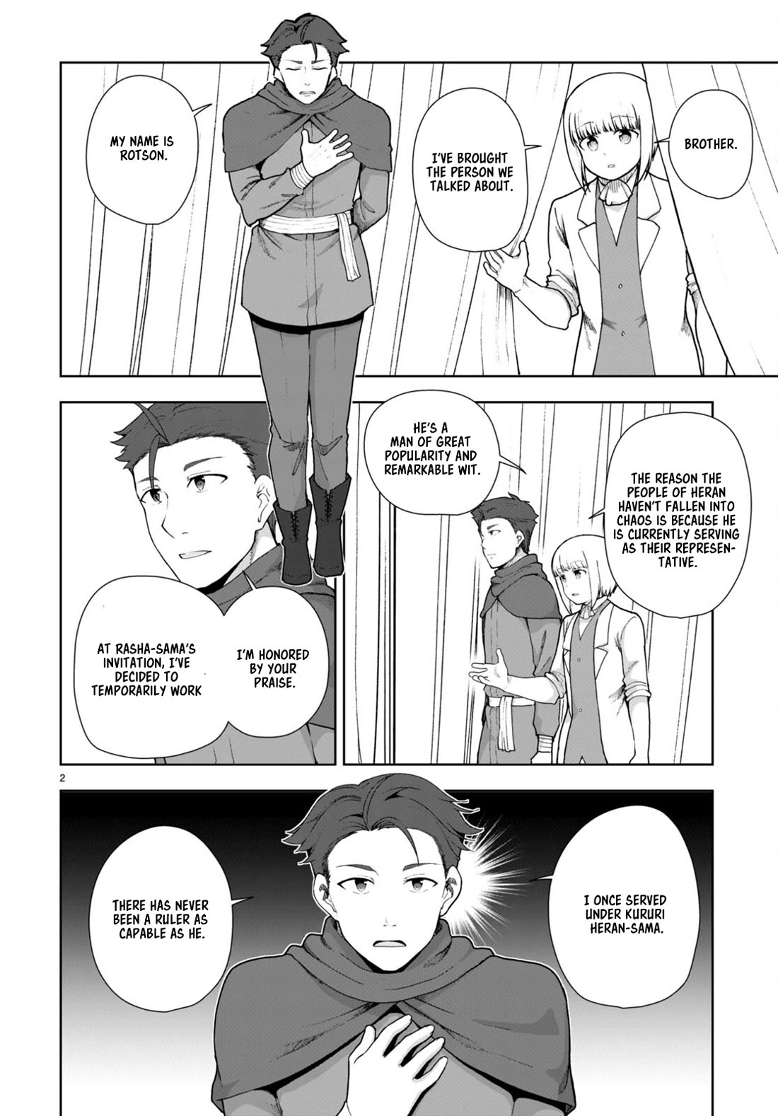 Botsuraku Youtei Nanode, Kajishokunin wo Mezasu Chapter 76 page 2 - Chapter 76