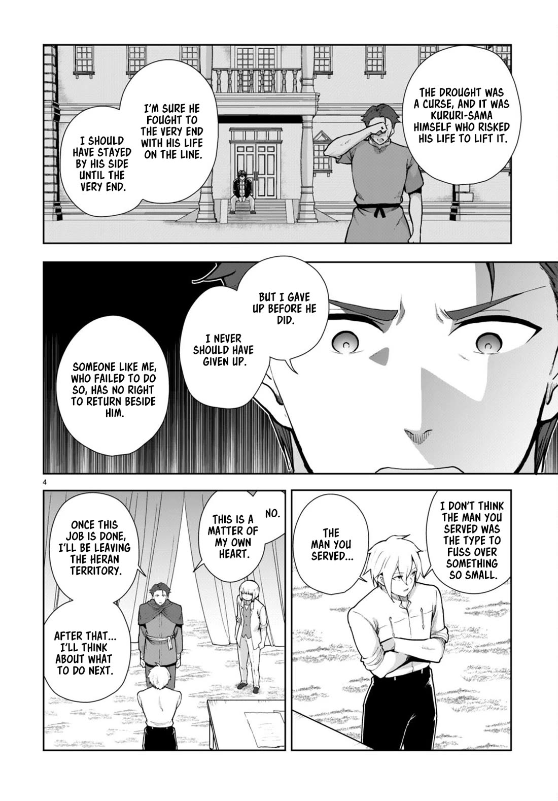 Botsuraku Youtei Nanode, Kajishokunin wo Mezasu Chapter 76 page 4 - Chapter 76