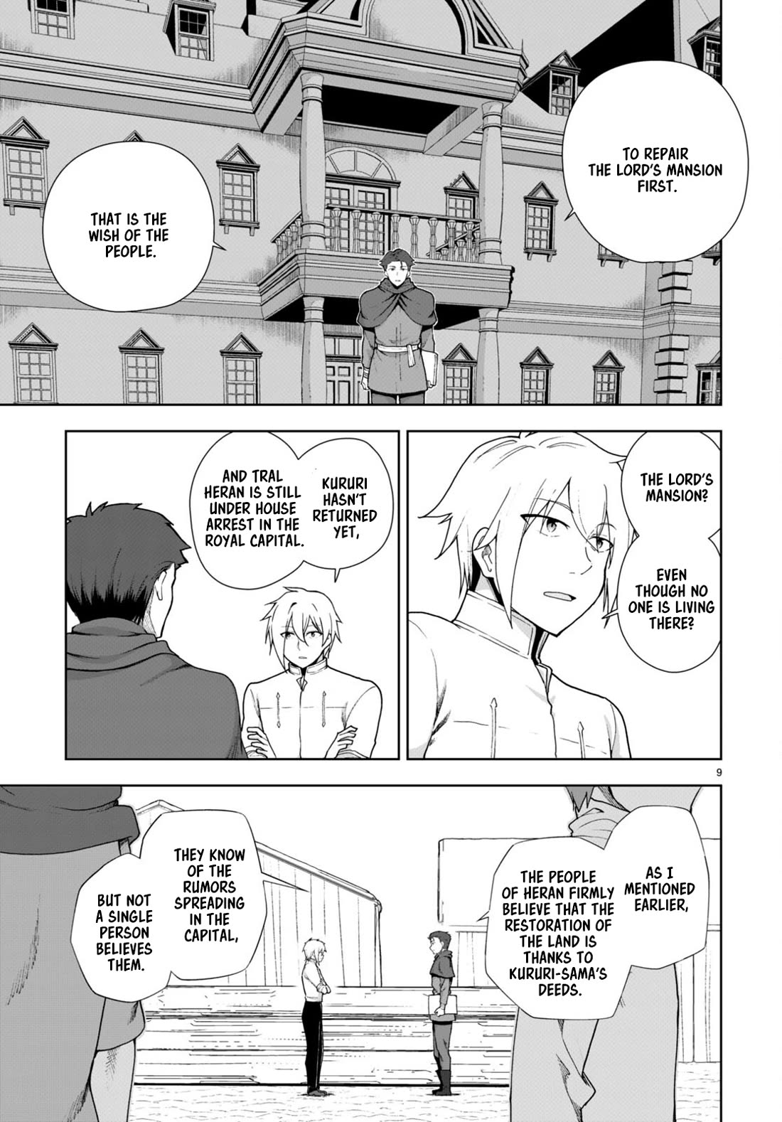 Botsuraku Youtei Nanode, Kajishokunin wo Mezasu Chapter 76 page 9 - Chapter 76