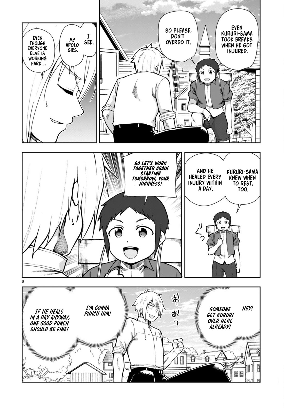 Botsuraku Youtei Nanode, Kajishokunin wo Mezasu Chapter 77 page 10 - Chapter 77