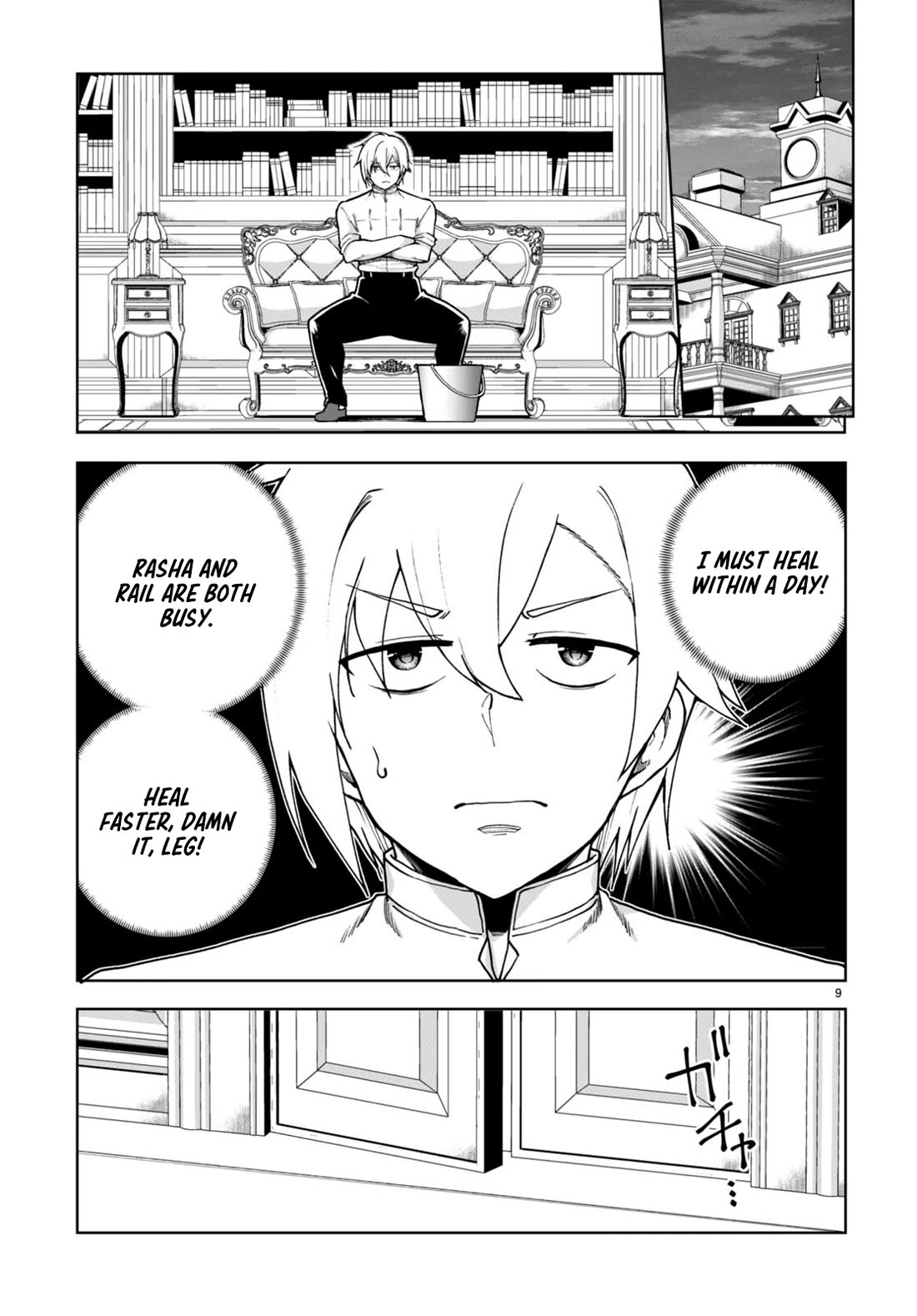 Botsuraku Youtei Nanode, Kajishokunin wo Mezasu Chapter 77 page 11 - Chapter 77