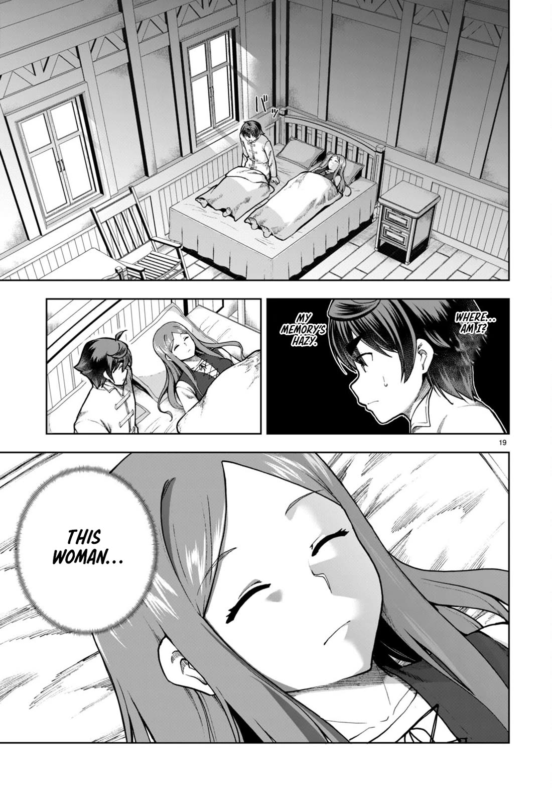 Botsuraku Youtei Nanode, Kajishokunin wo Mezasu Chapter 77 page 21 - Chapter 77