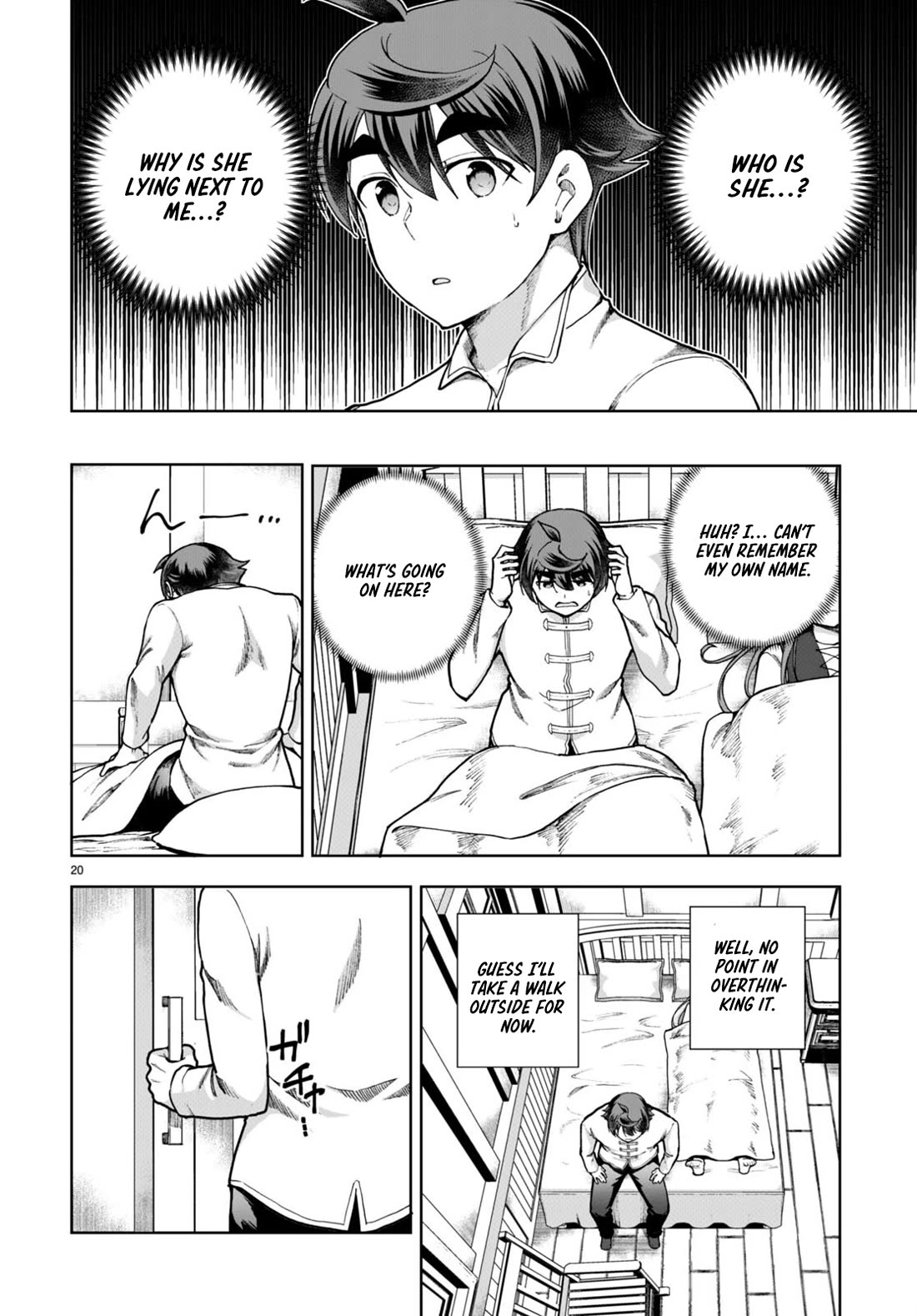 Botsuraku Youtei Nanode, Kajishokunin wo Mezasu Chapter 77 page 22 - Chapter 77