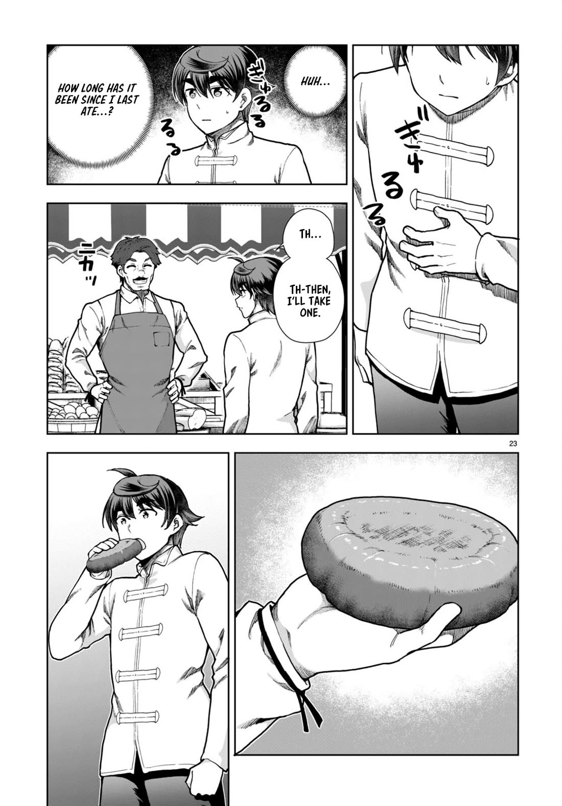 Botsuraku Youtei Nanode, Kajishokunin wo Mezasu Chapter 77 page 25 - Chapter 77