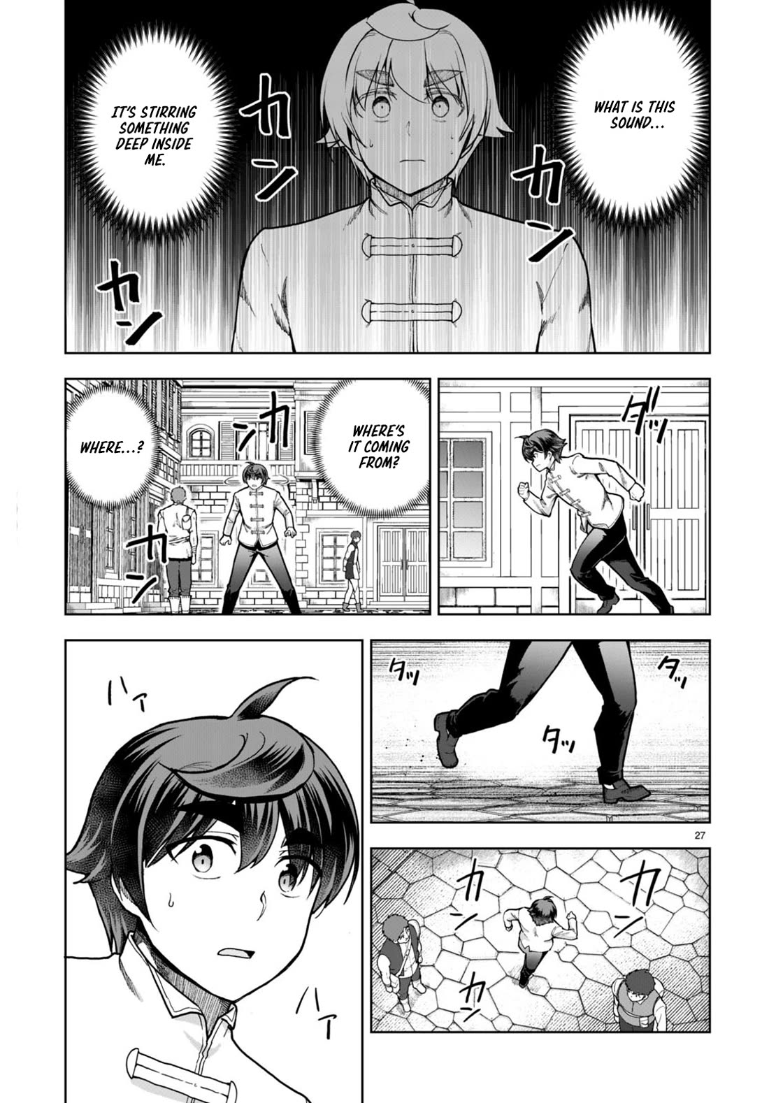 Botsuraku Youtei Nanode, Kajishokunin wo Mezasu Chapter 77 page 29 - Chapter 77