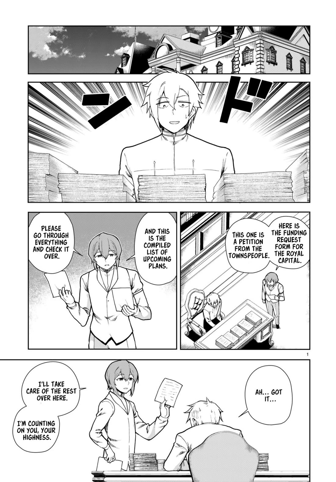 Botsuraku Youtei Nanode, Kajishokunin wo Mezasu Chapter 77 page 3 - Chapter 77