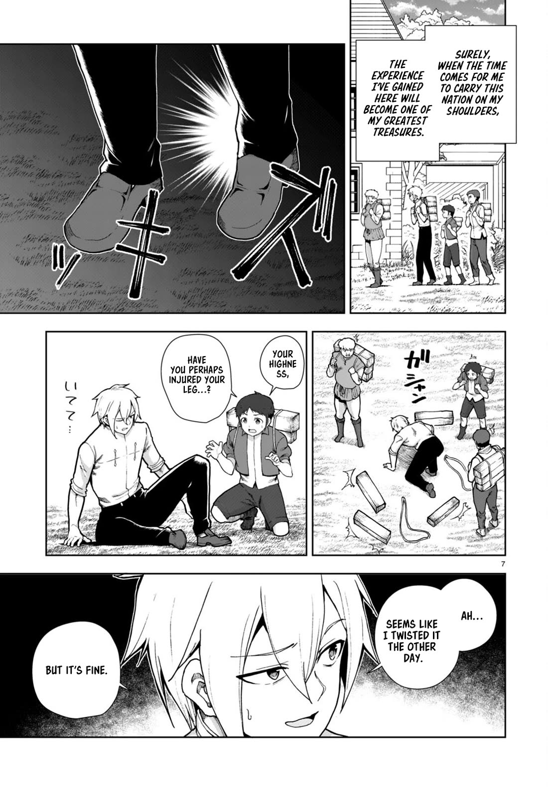 Botsuraku Youtei Nanode, Kajishokunin wo Mezasu Chapter 77 page 9 - Chapter 77