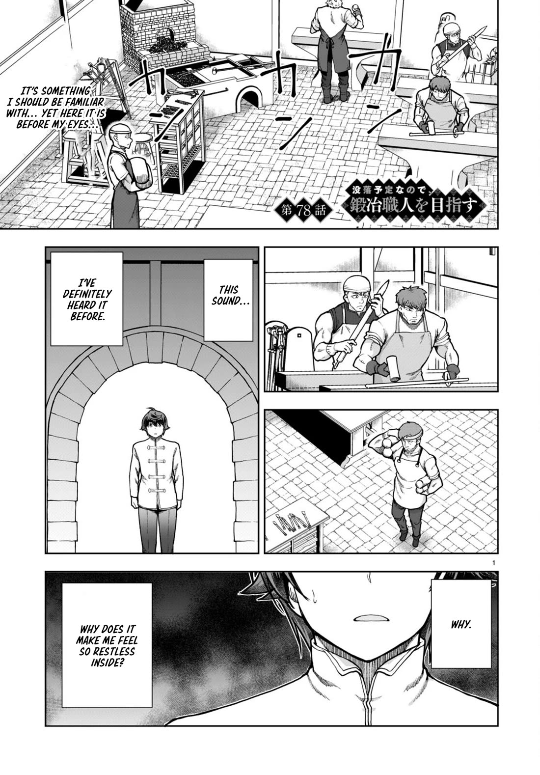 Botsuraku Youtei Nanode, Kajishokunin wo Mezasu Chapter 78 page 1 - Chapter 78