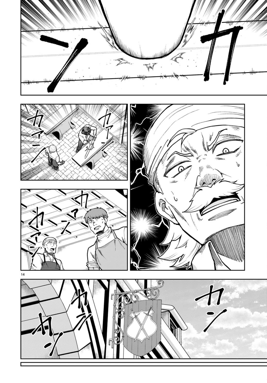 Botsuraku Youtei Nanode, Kajishokunin wo Mezasu Chapter 78 page 14 - Chapter 78