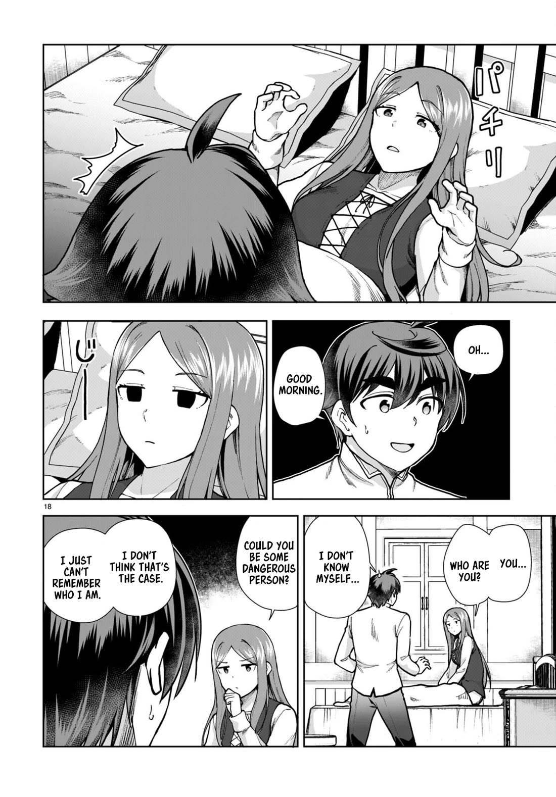 Botsuraku Youtei Nanode, Kajishokunin wo Mezasu Chapter 78 page 18 - Chapter 78
