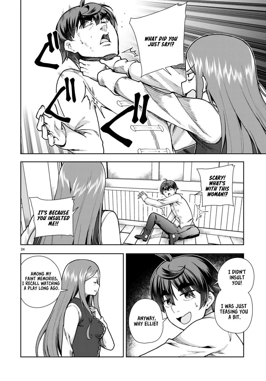 Botsuraku Youtei Nanode, Kajishokunin wo Mezasu Chapter 78 page 24 - Chapter 78