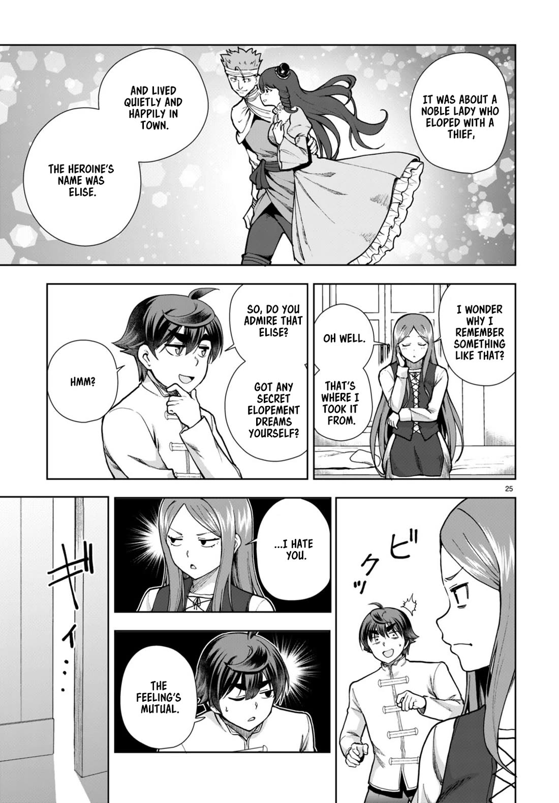 Botsuraku Youtei Nanode, Kajishokunin wo Mezasu Chapter 78 page 25 - Chapter 78