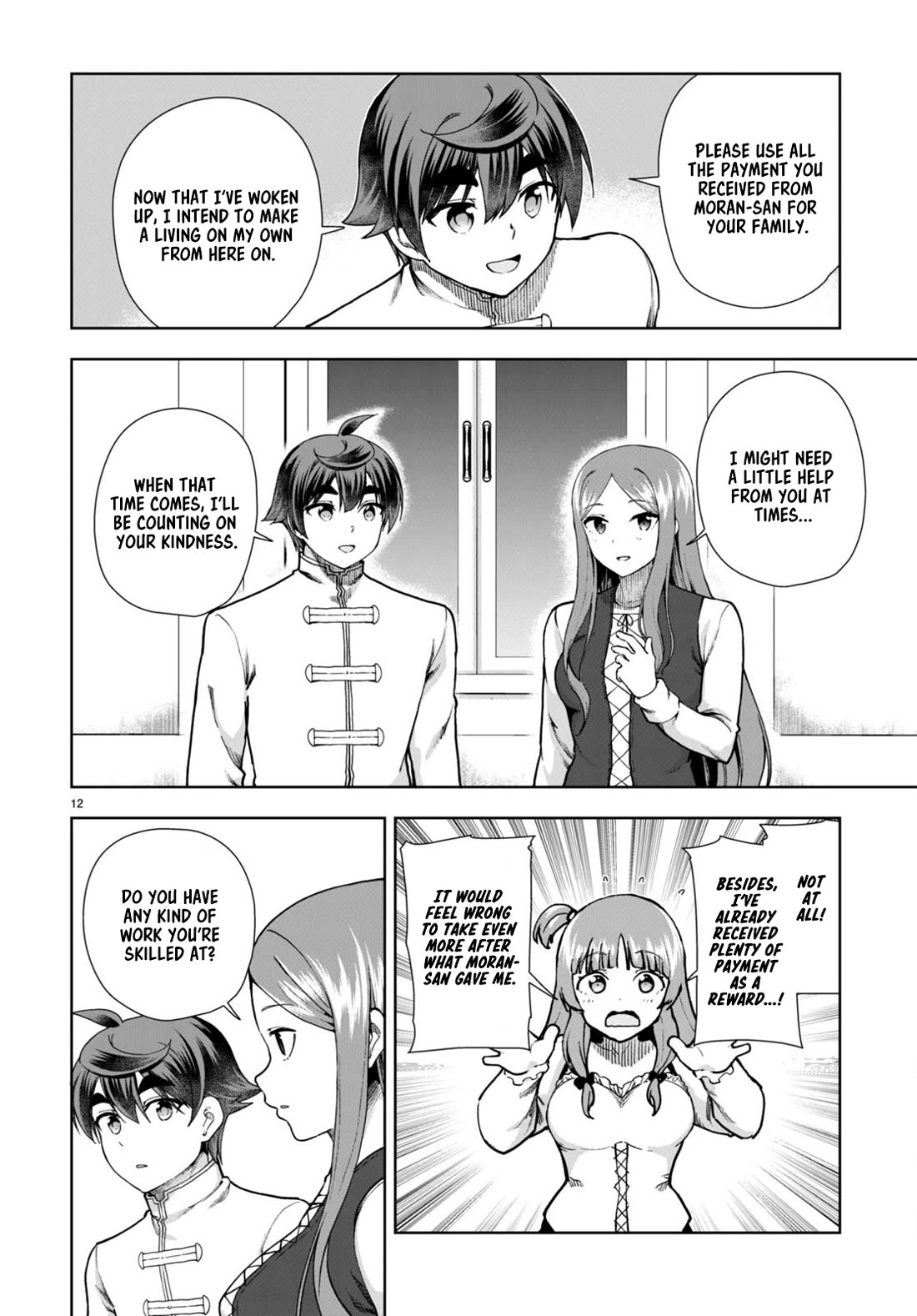 Botsuraku Youtei Nanode, Kajishokunin wo Mezasu Chapter 79 page 12 - Chapter 79