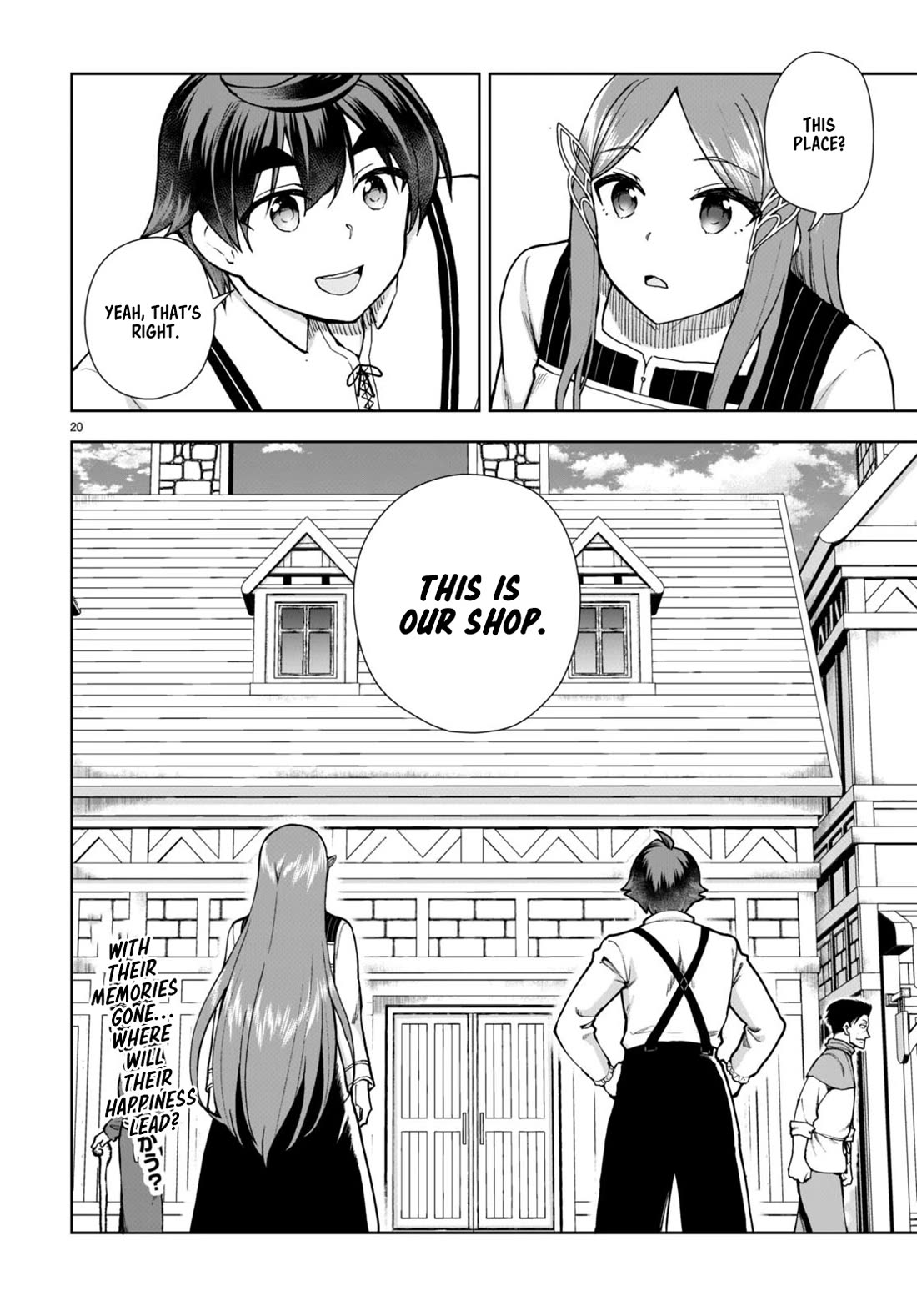 Botsuraku Youtei Nanode, Kajishokunin wo Mezasu Chapter 79 page 20 - Chapter 79