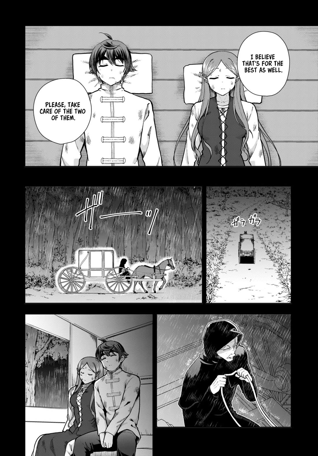 Botsuraku Youtei Nanode, Kajishokunin wo Mezasu Chapter 79 page 6 - Chapter 79