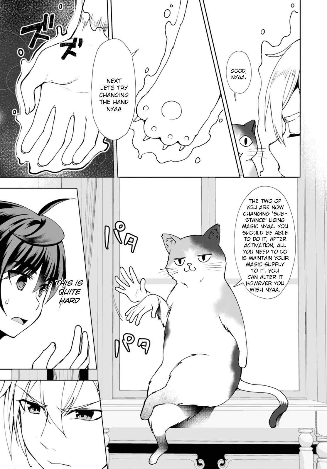 Botsuraku Youtei Nanode, Kajishokunin wo Mezasu Chapter 8 page 12 - Chapter 8