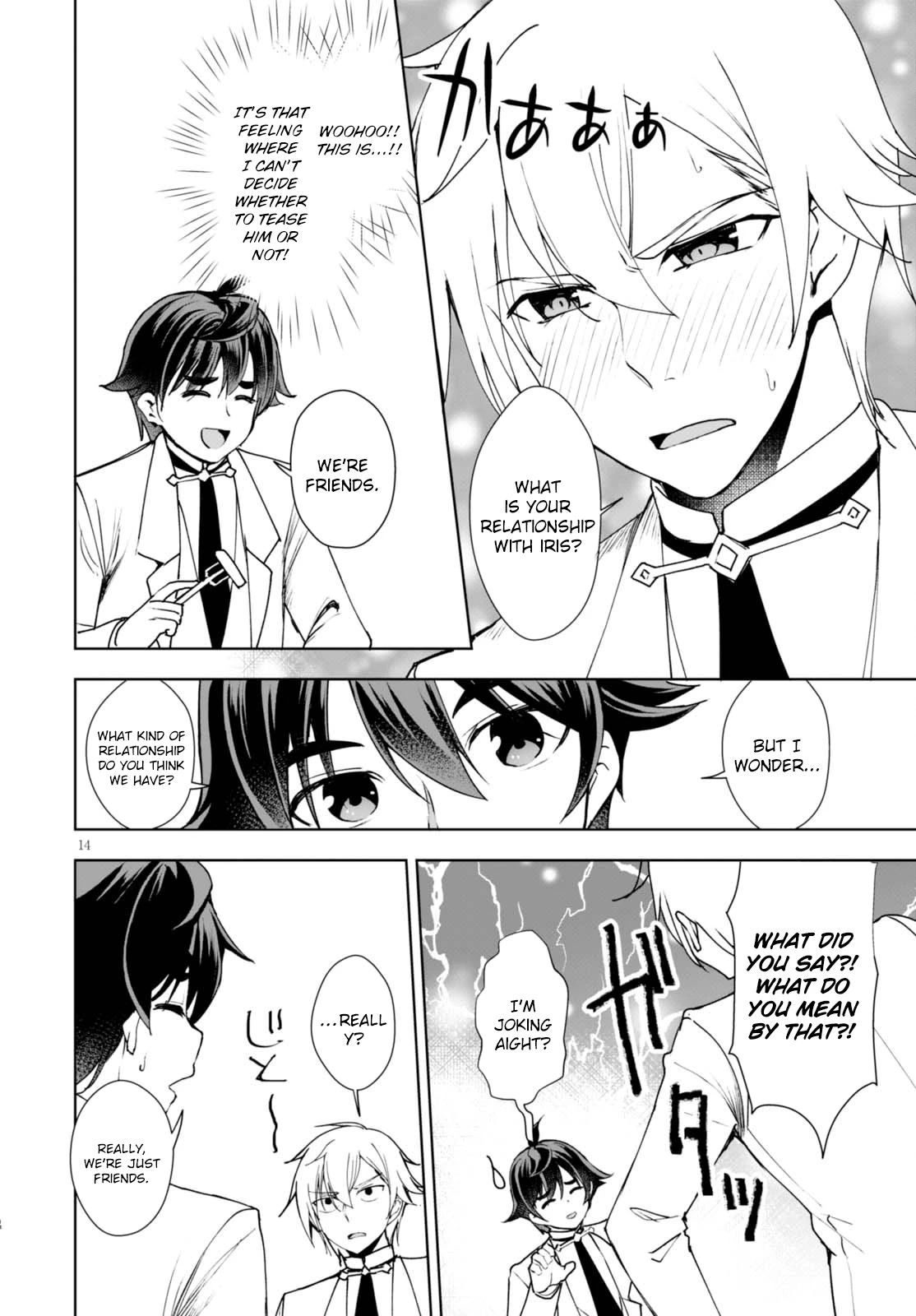 Botsuraku Youtei Nanode, Kajishokunin wo Mezasu Chapter 8 page 15 - Chapter 8