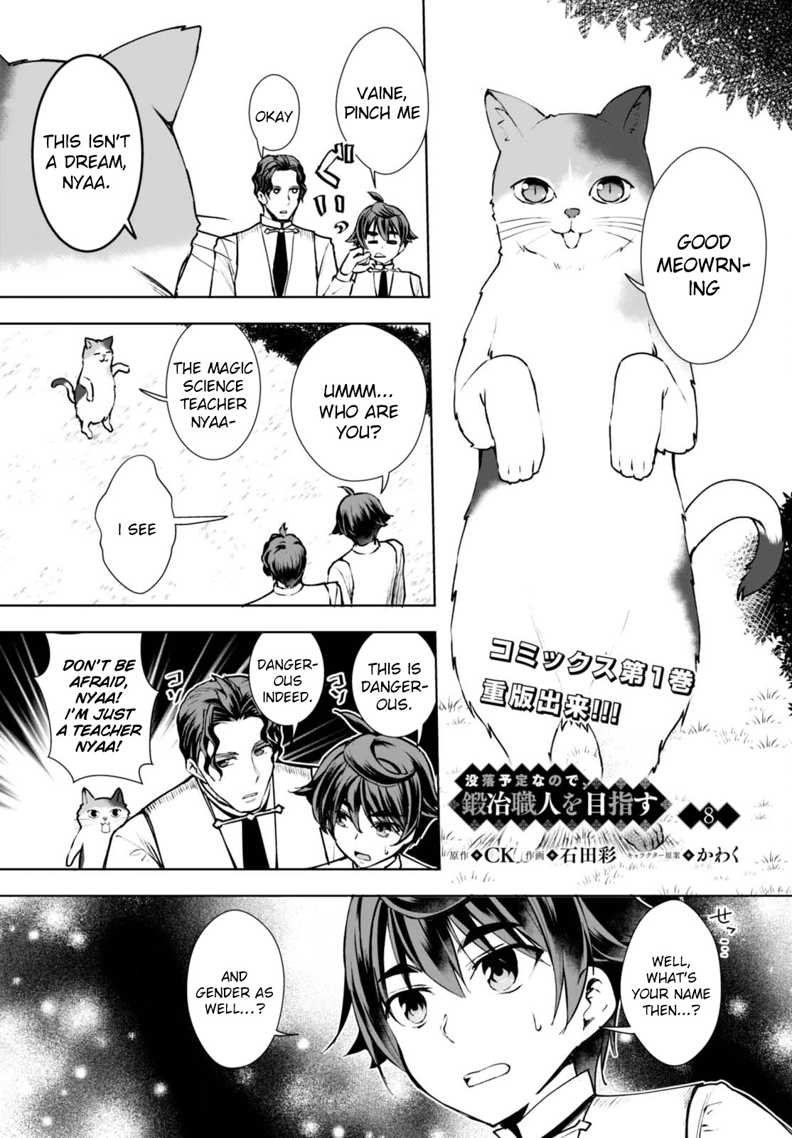 Botsuraku Youtei Nanode, Kajishokunin wo Mezasu Chapter 8 page 2 - Chapter 8