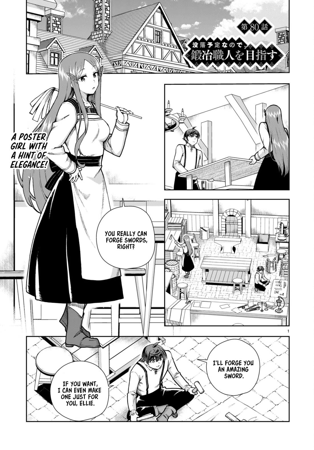 Botsuraku Youtei Nanode, Kajishokunin wo Mezasu Chapter 80 page 1 - Chapter 80
