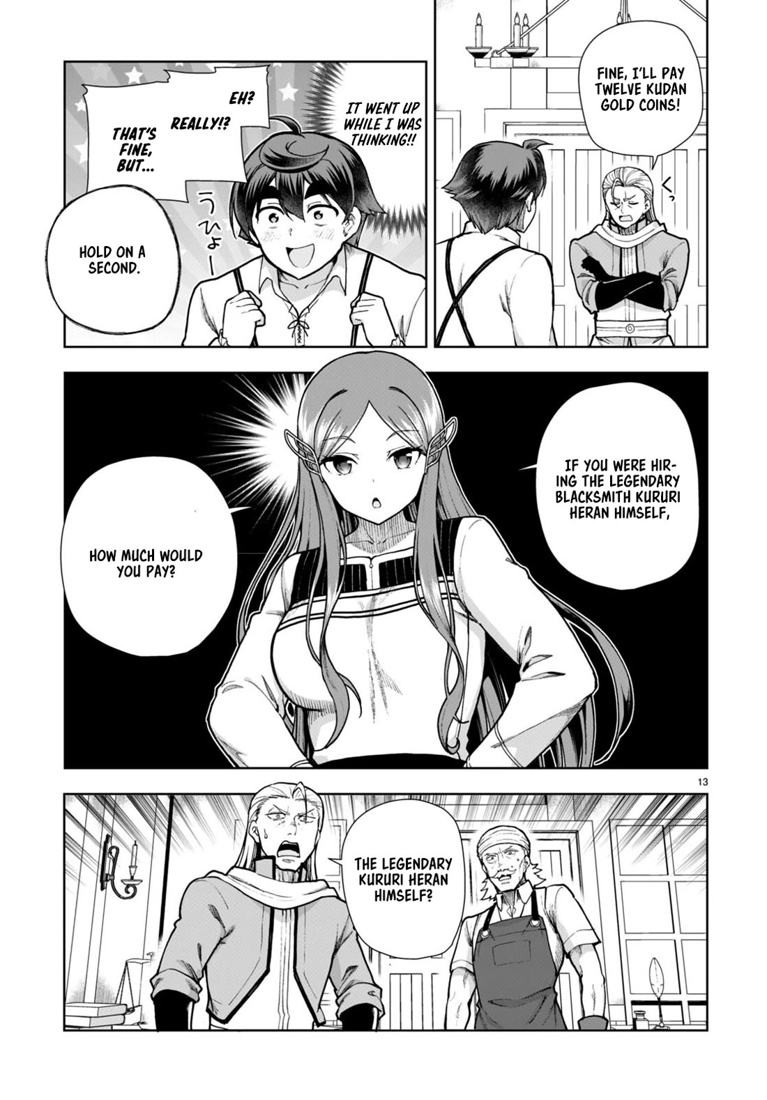 Botsuraku Youtei Nanode, Kajishokunin wo Mezasu Chapter 80 page 13 - Chapter 80