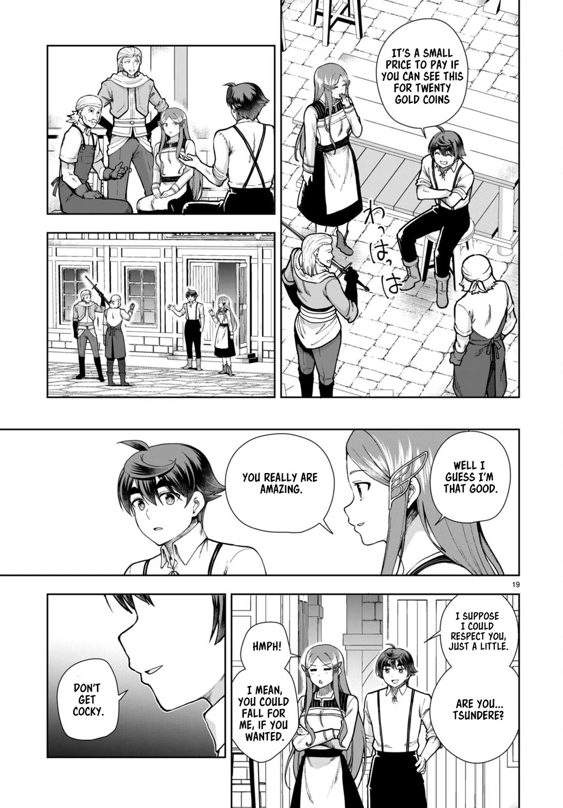 Botsuraku Youtei Nanode, Kajishokunin wo Mezasu Chapter 80 page 19 - Chapter 80