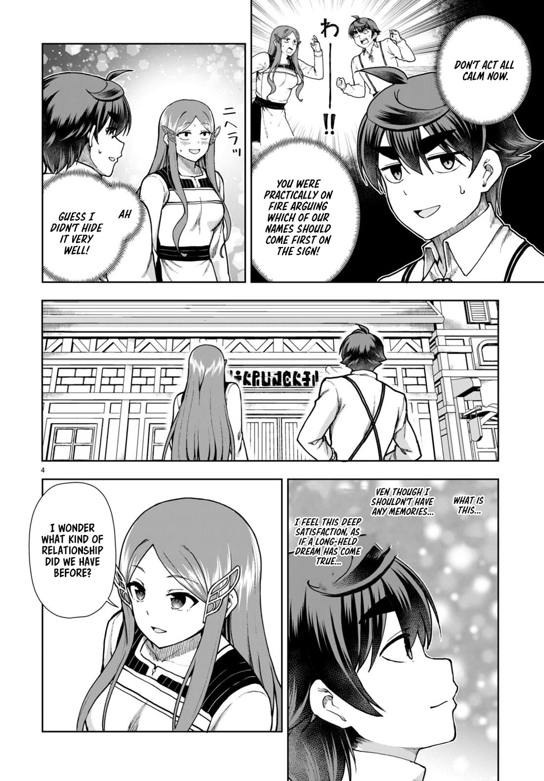 Botsuraku Youtei Nanode, Kajishokunin wo Mezasu Chapter 80 page 4 - Chapter 80