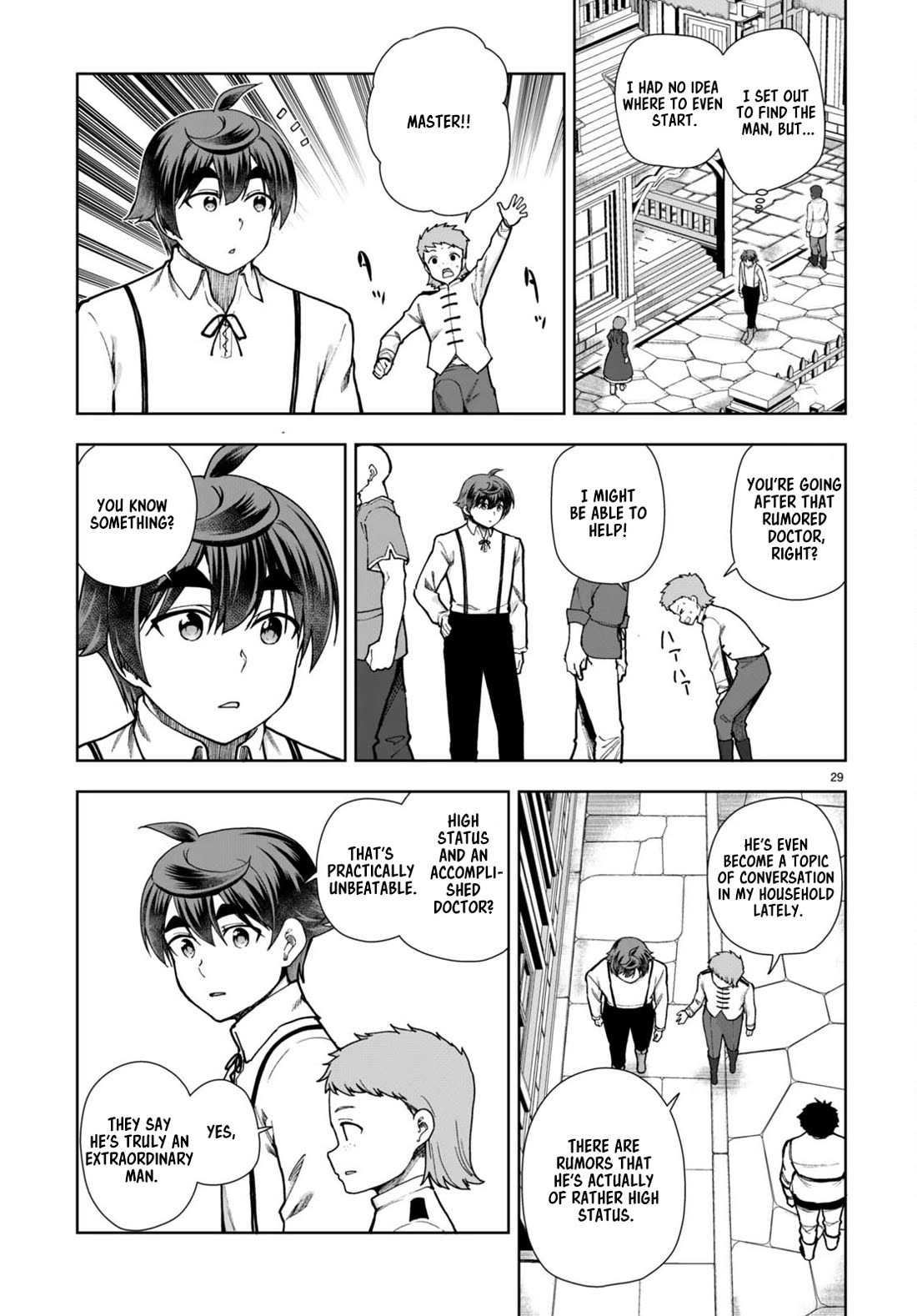 Botsuraku Youtei Nanode, Kajishokunin wo Mezasu Chapter 81 page 29 - Chapter 81