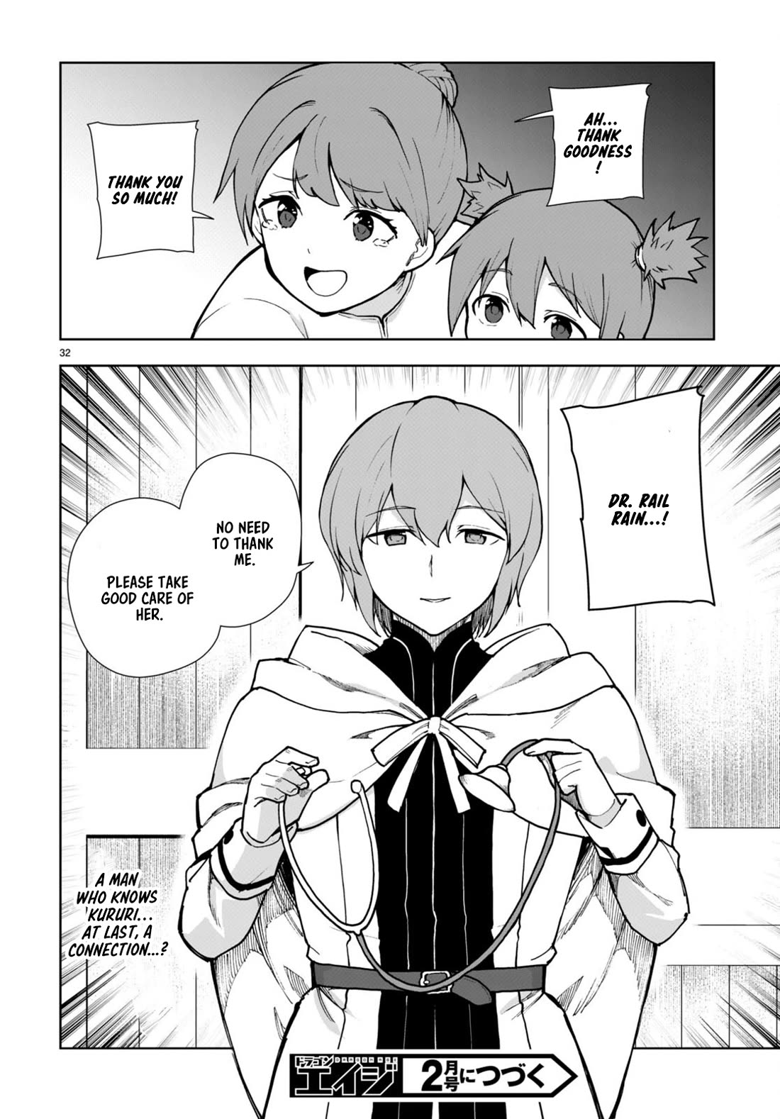 Botsuraku Youtei Nanode, Kajishokunin wo Mezasu Chapter 81 page 32 - Chapter 81