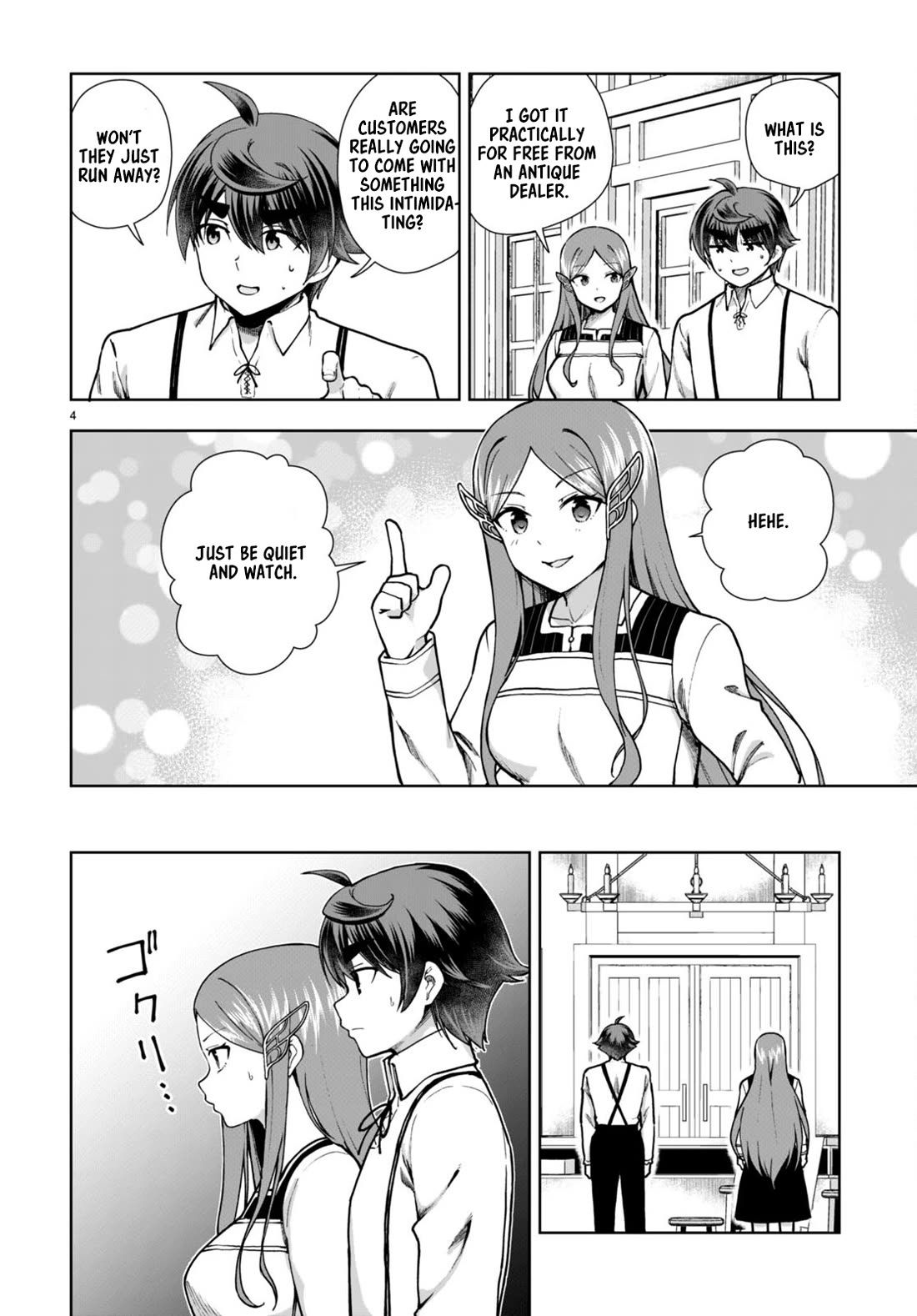 Botsuraku Youtei Nanode, Kajishokunin wo Mezasu Chapter 81 page 4 - Chapter 81