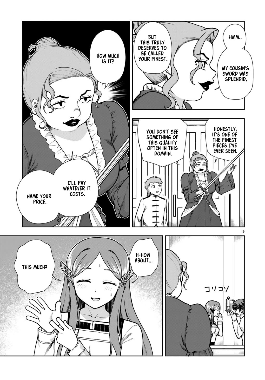 Botsuraku Youtei Nanode, Kajishokunin wo Mezasu Chapter 81 page 9 - Chapter 81