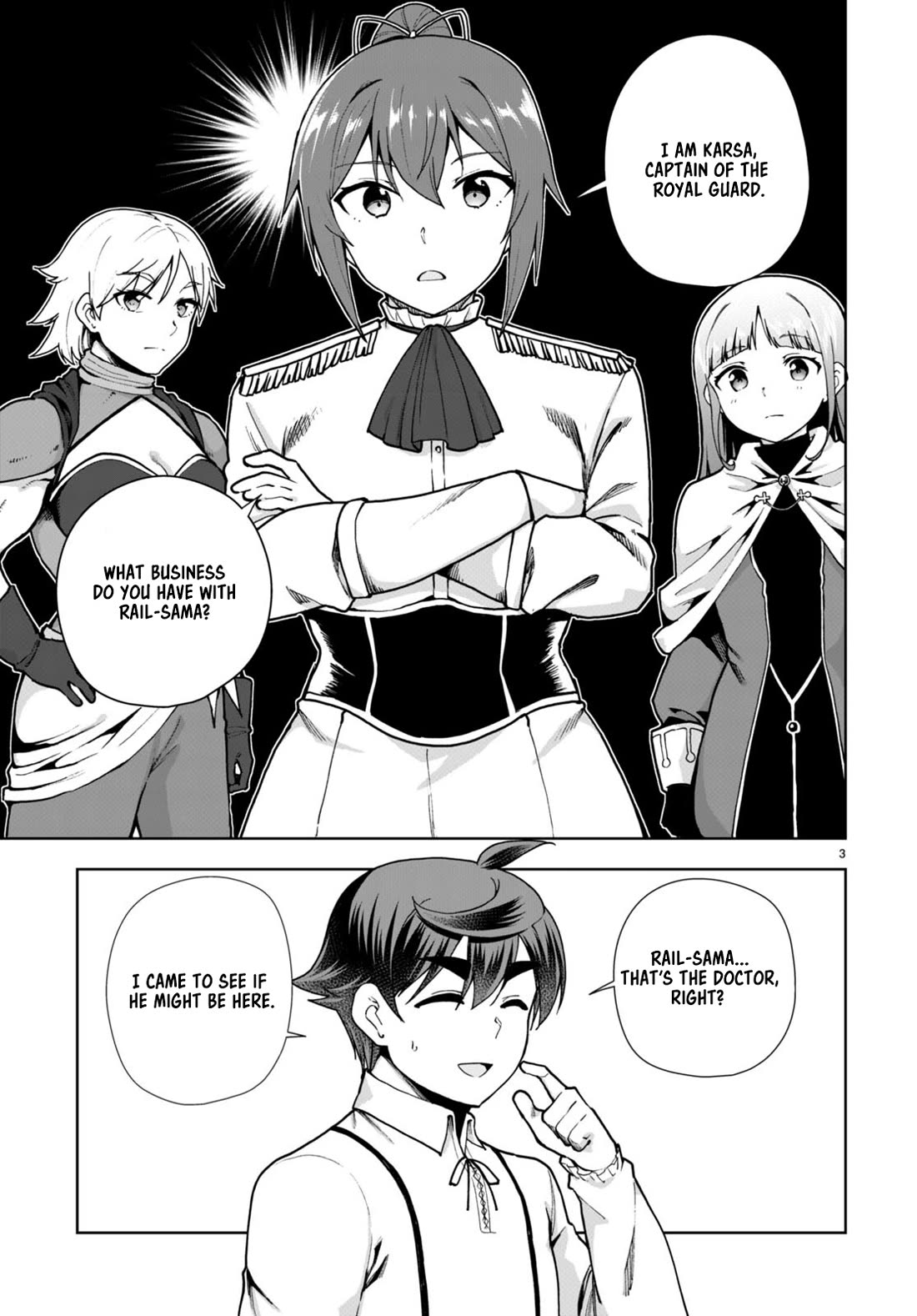 Botsuraku Youtei Nanode, Kajishokunin wo Mezasu Chapter 82 page 3 - Chapter 82