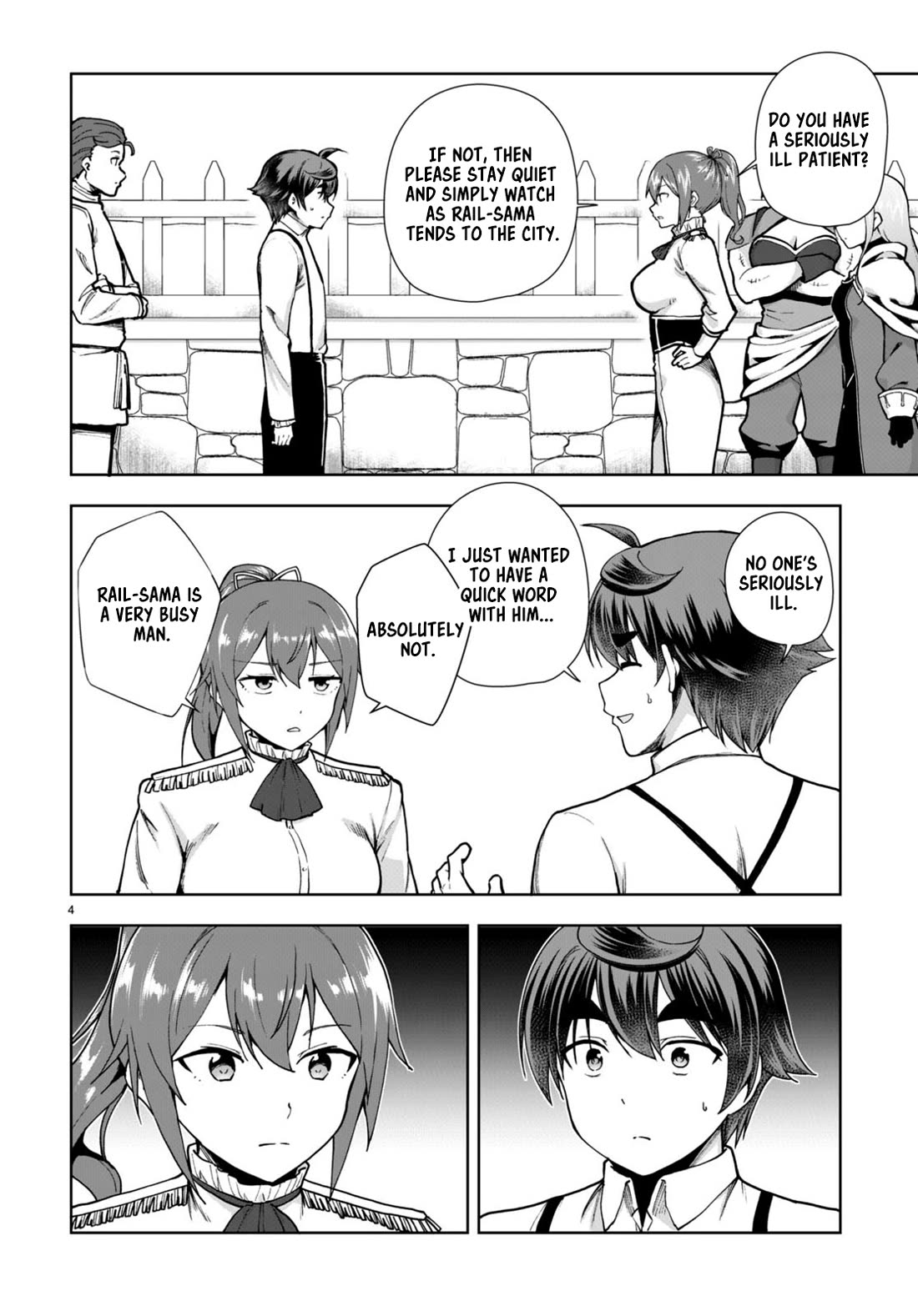 Botsuraku Youtei Nanode, Kajishokunin wo Mezasu Chapter 82 page 4 - Chapter 82