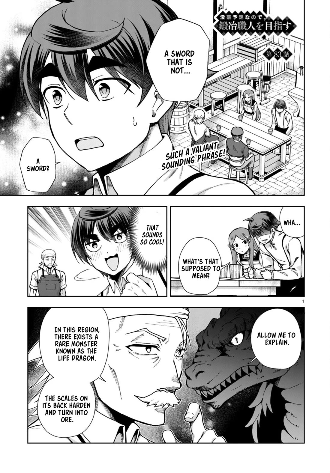 Botsuraku Youtei Nanode, Kajishokunin wo Mezasu Chapter 83 page 1 - Chapter 83