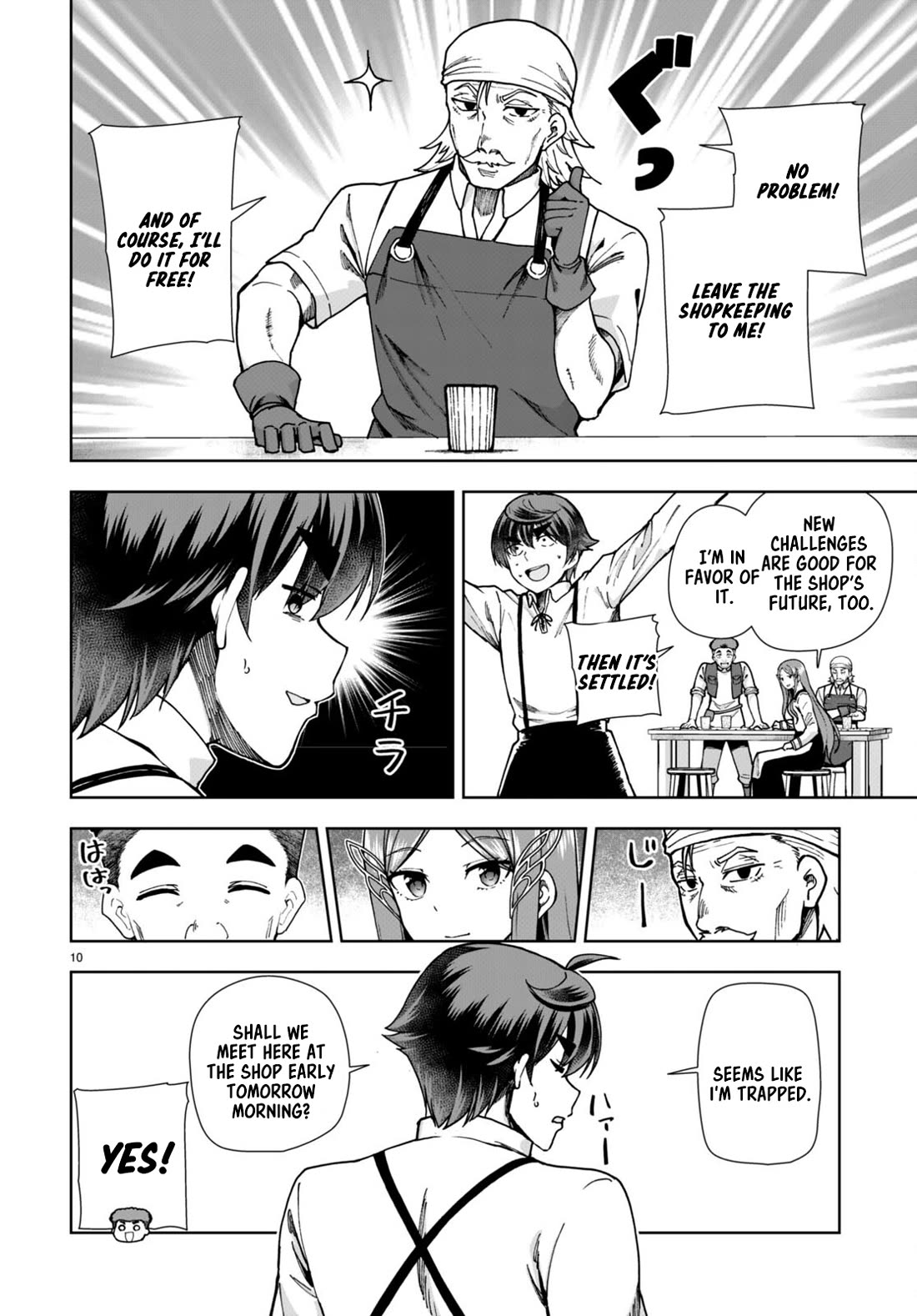 Botsuraku Youtei Nanode, Kajishokunin wo Mezasu Chapter 83 page 10 - Chapter 83