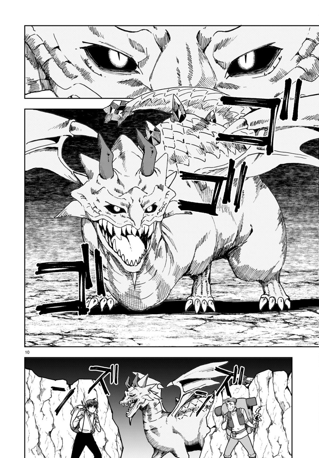 Botsuraku Youtei Nanode, Kajishokunin wo Mezasu Chapter 84 page 12 - Chapter 84